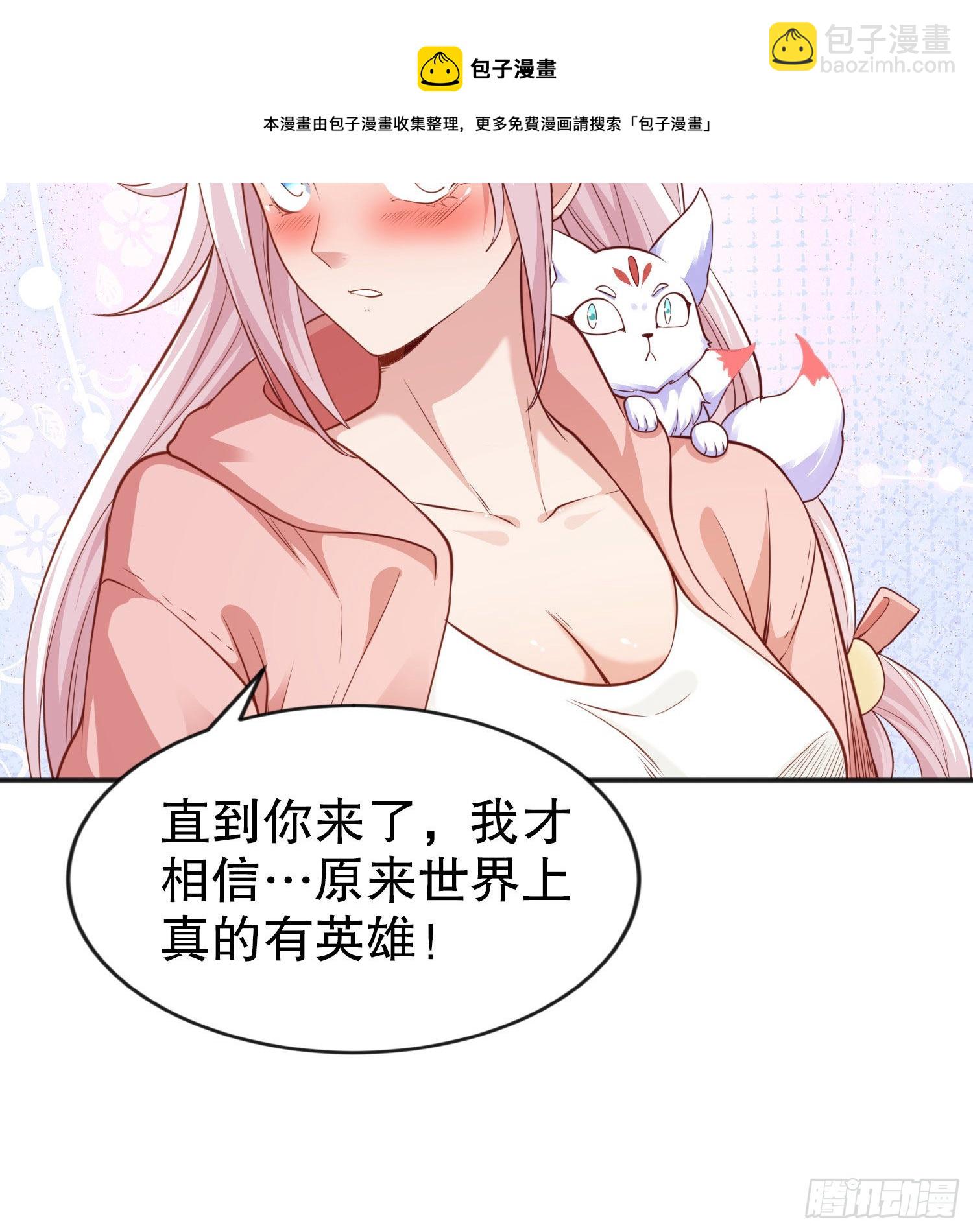 開局吻上裂口女 - 第44話 傳說中的校霸！(1/2) - 5