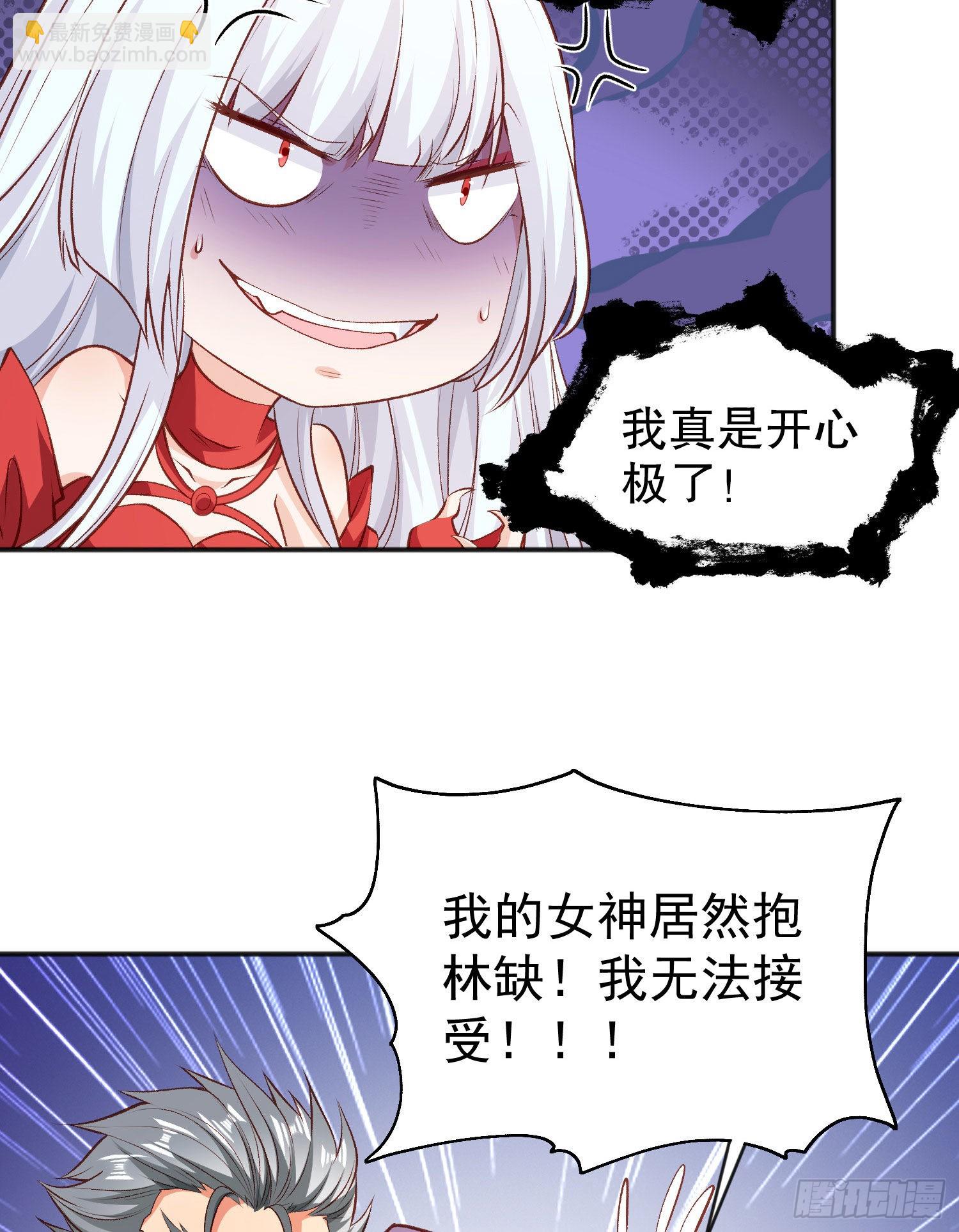 開局吻上裂口女 - 第44話 傳說中的校霸！(1/2) - 8