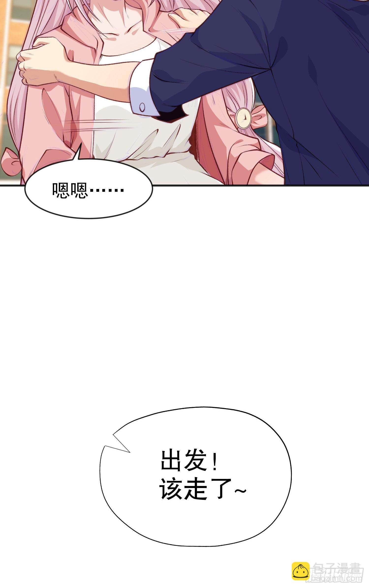 開局吻上裂口女 - 第44話 傳說中的校霸！(1/2) - 5