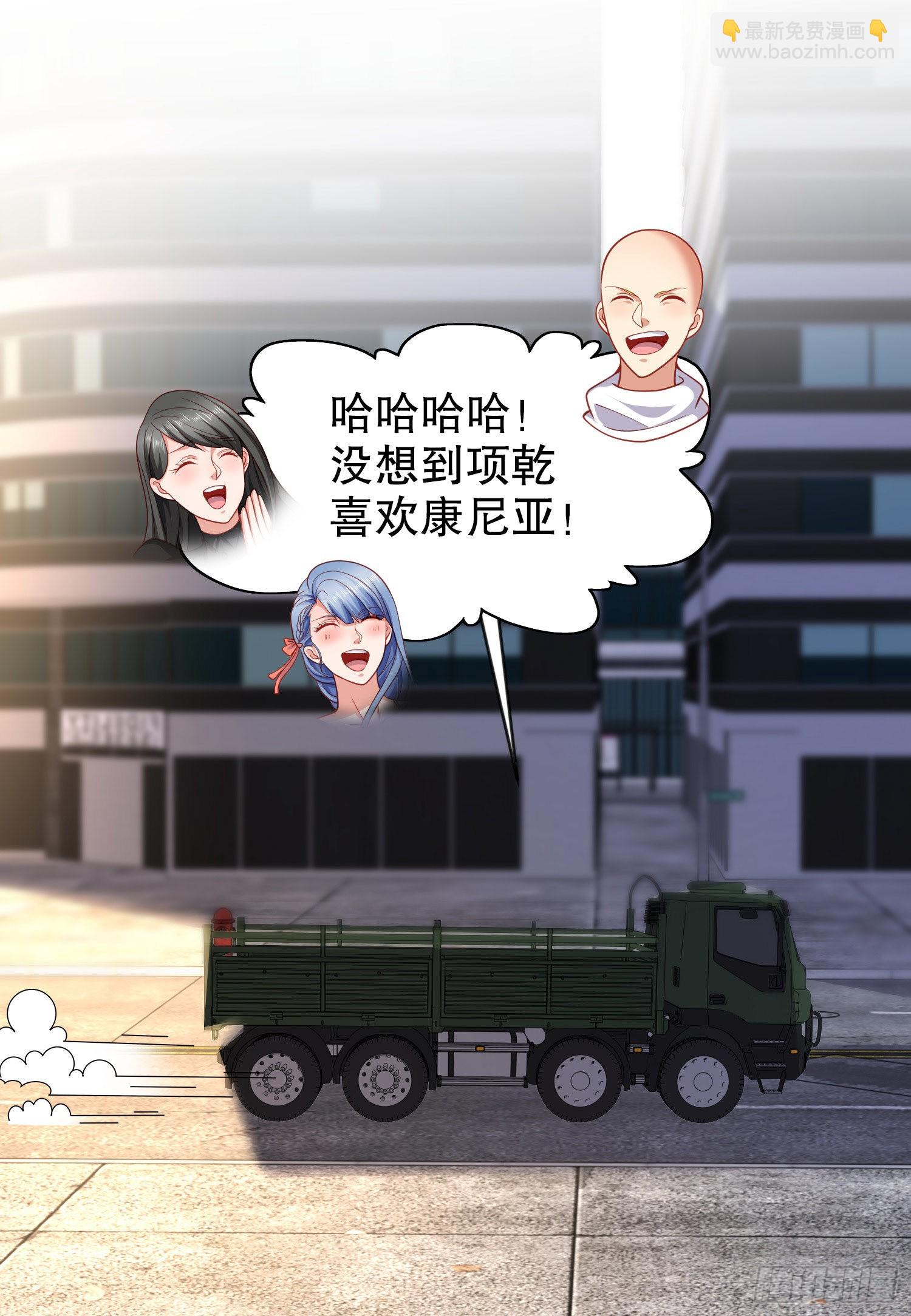 開局吻上裂口女 - 第44話 傳說中的校霸！(1/2) - 2