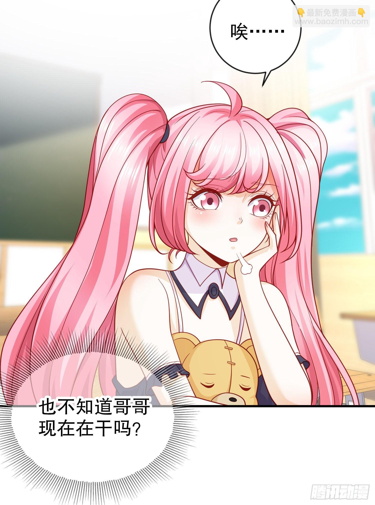 開局吻上裂口女 - 第44話 傳說中的校霸！(1/2) - 4