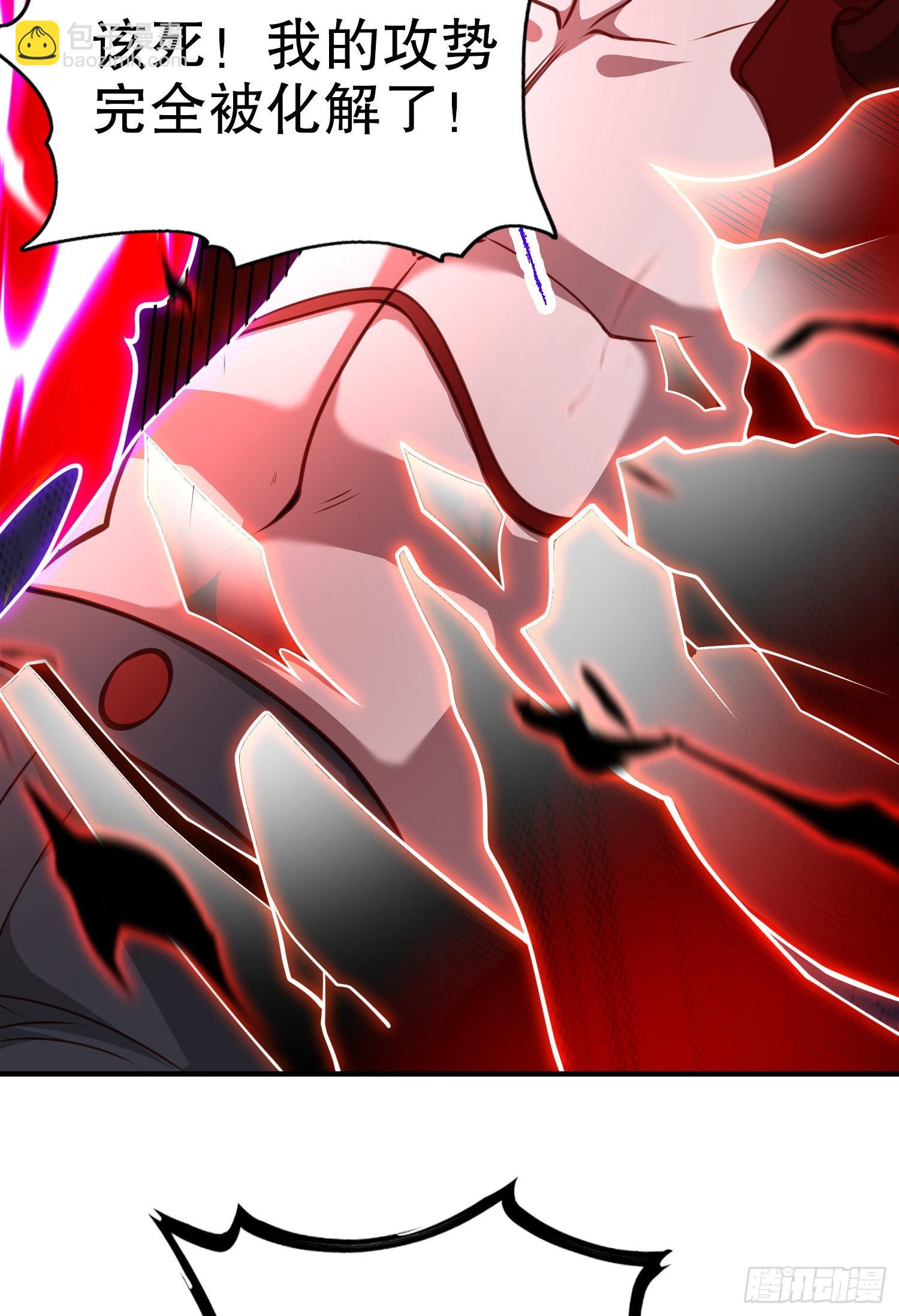 開局吻上裂口女 - 第44話 傳說中的校霸！(1/2) - 4