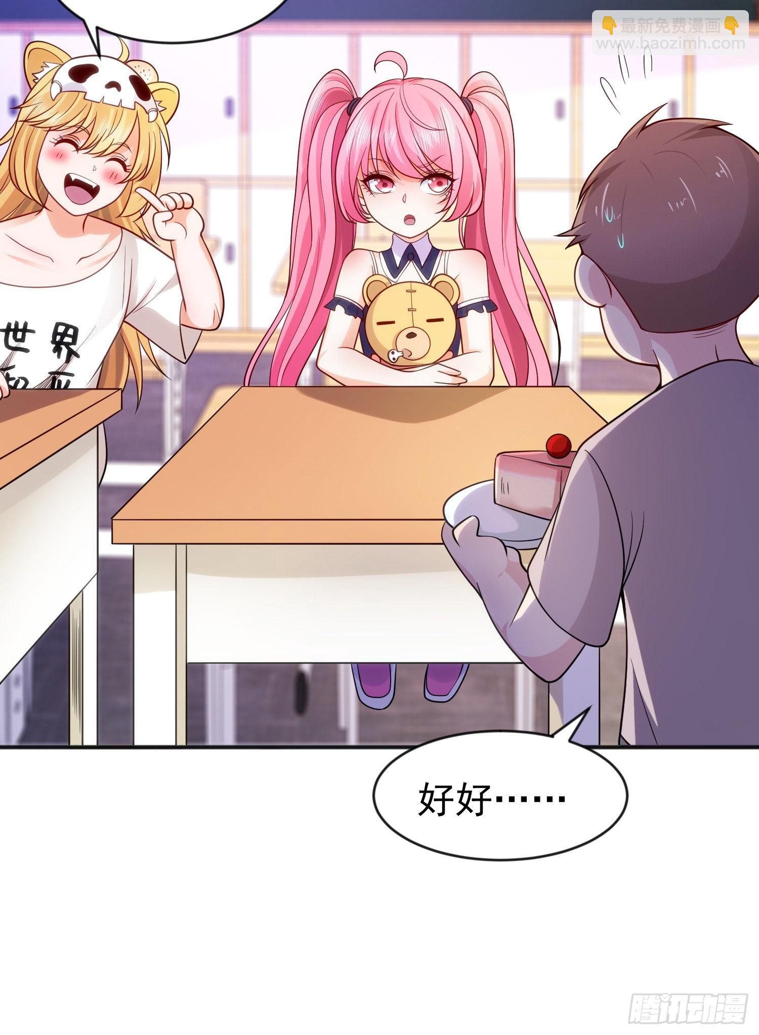 開局吻上裂口女 - 第44話 傳說中的校霸！(1/2) - 2