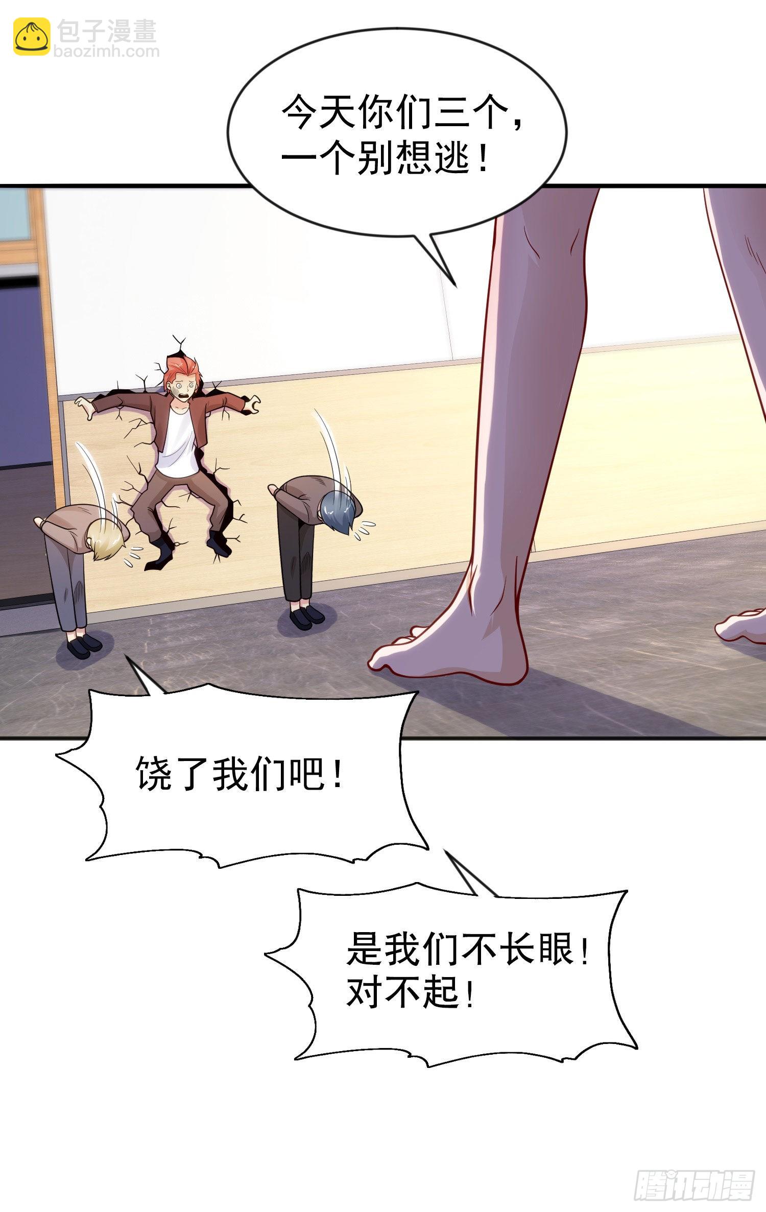 開局吻上裂口女 - 第44話 傳說中的校霸！(1/2) - 1