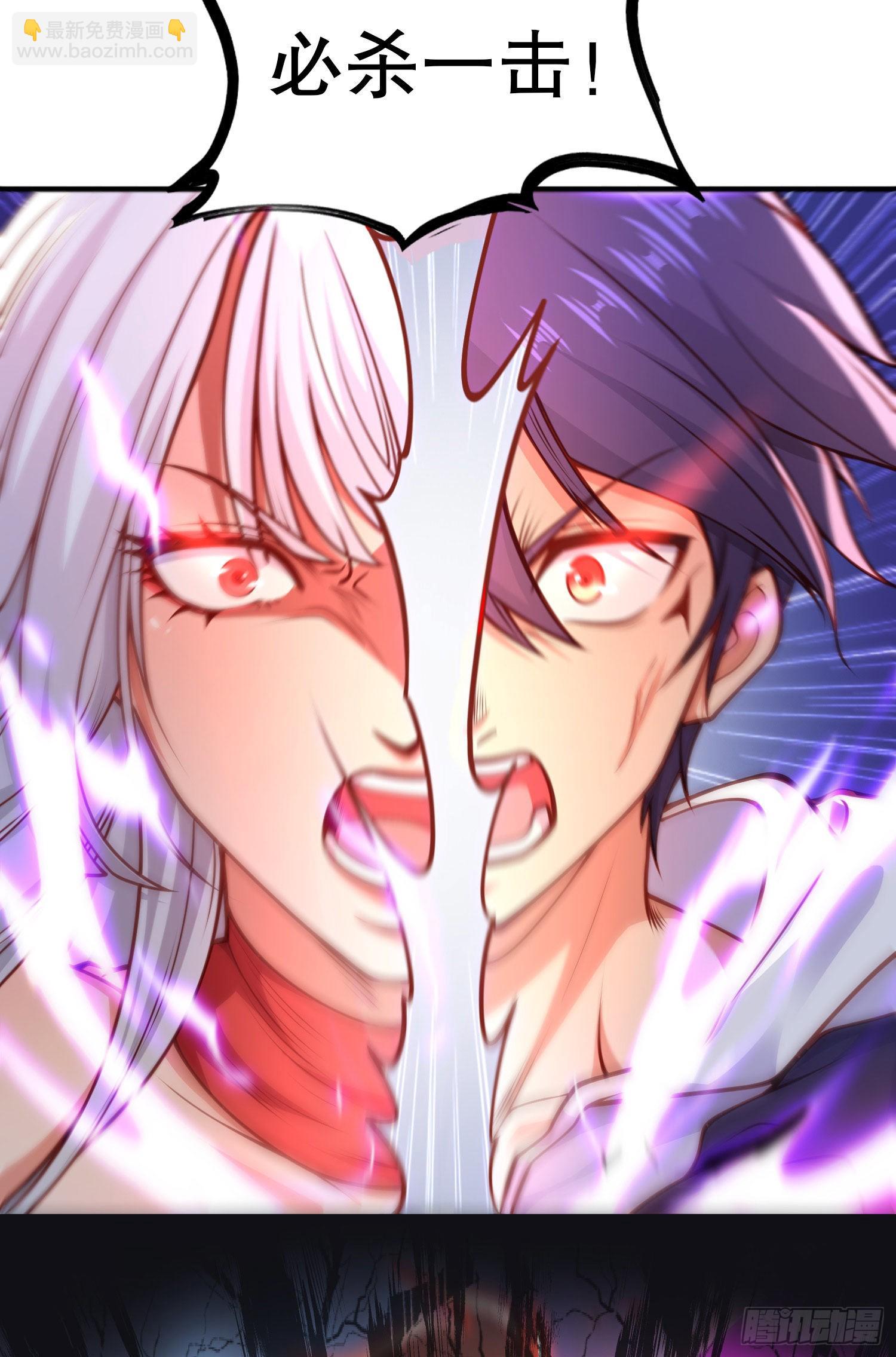 開局吻上裂口女 - 第44話 傳說中的校霸！(1/2) - 5