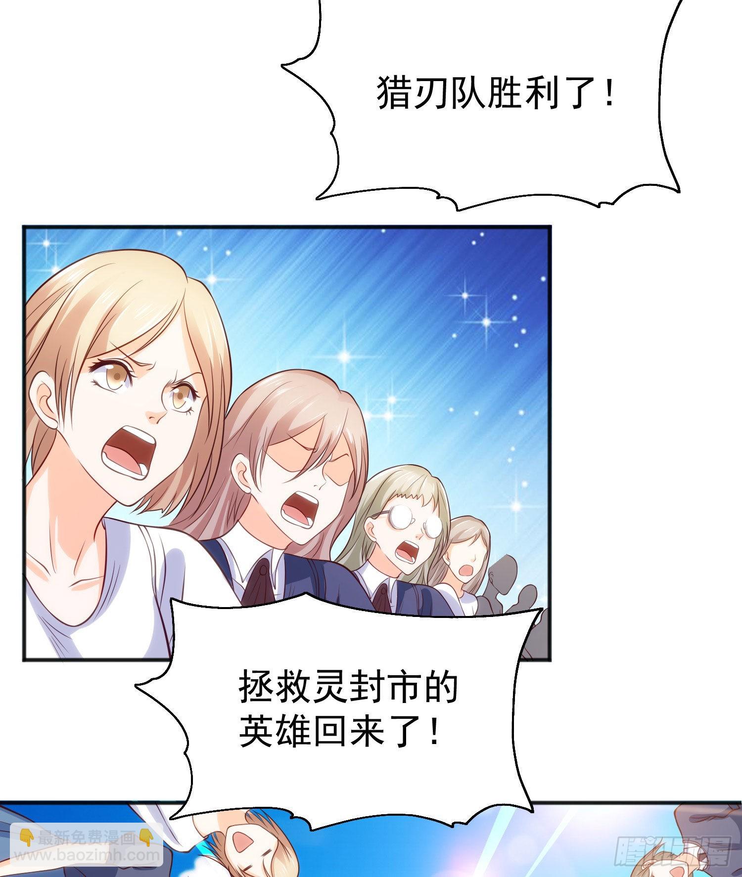 開局吻上裂口女 - 第44話 傳說中的校霸！(2/2) - 3