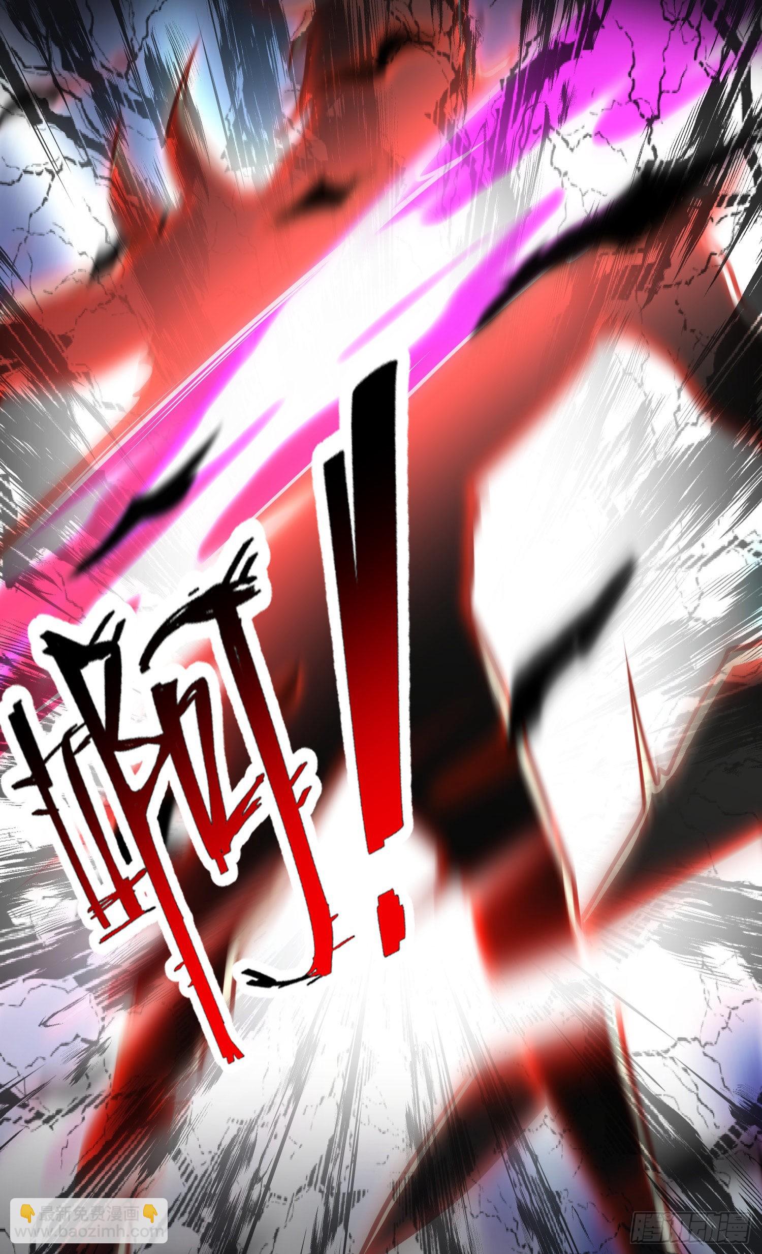 開局吻上裂口女 - 第44話 傳說中的校霸！(1/2) - 6