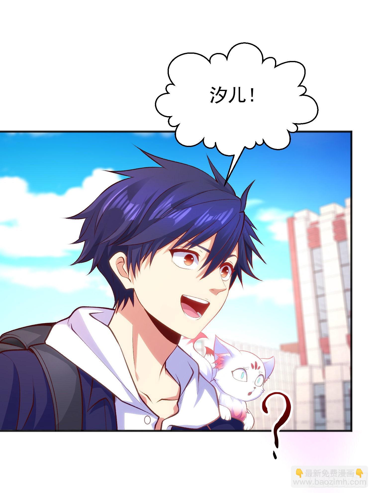 開局吻上裂口女 - 第44話 傳說中的校霸！(2/2) - 1