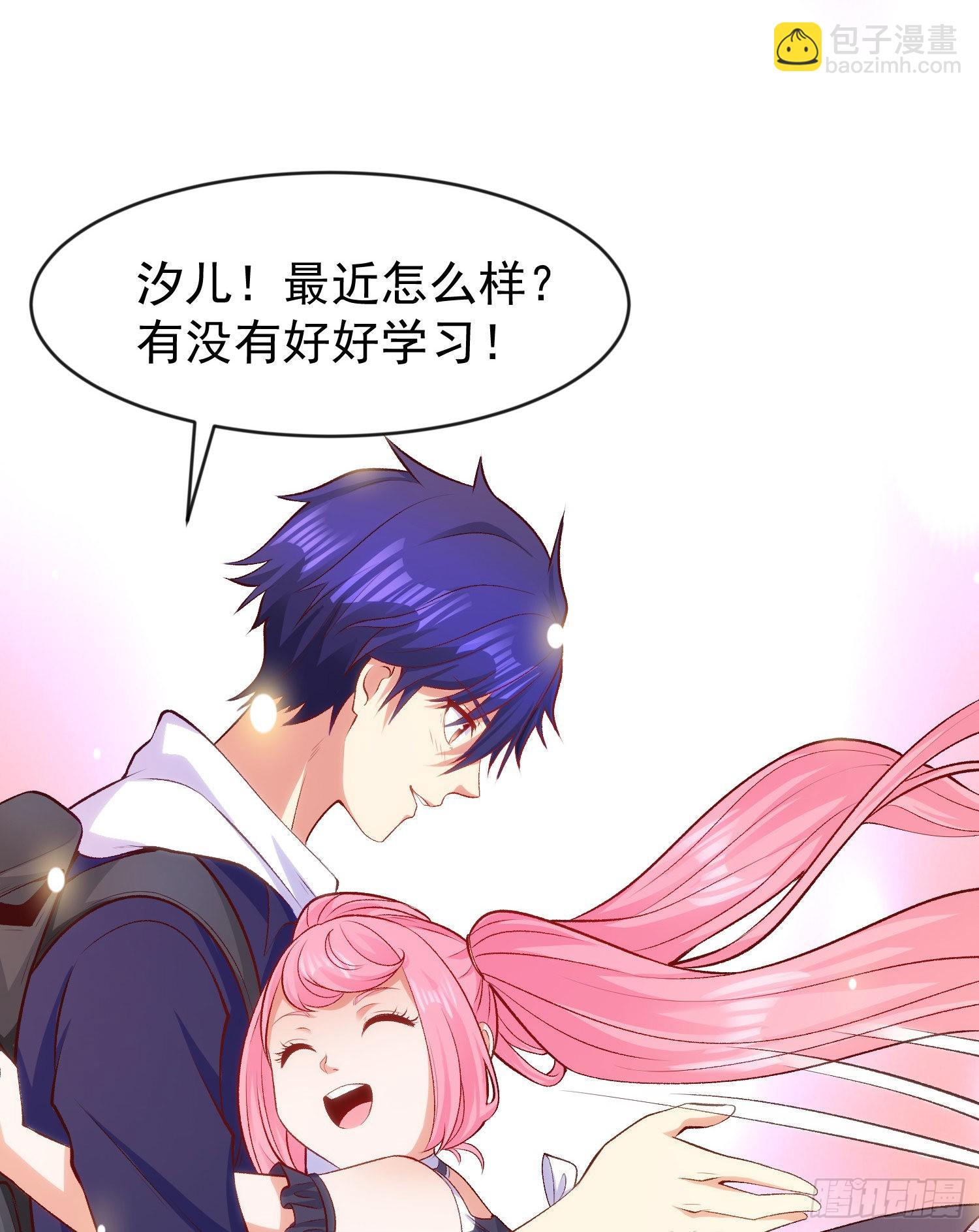 開局吻上裂口女 - 第44話 傳說中的校霸！(2/2) - 2