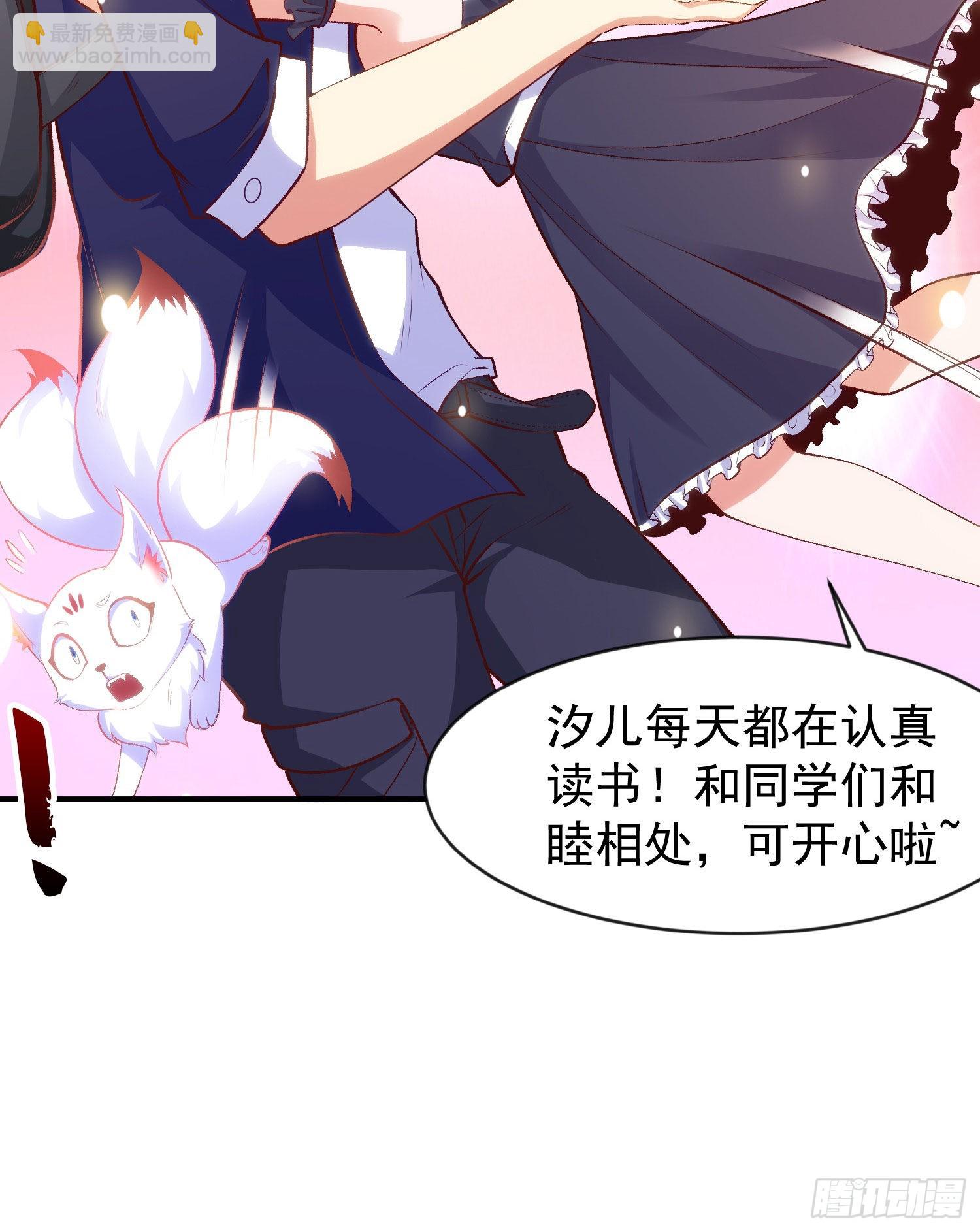 開局吻上裂口女 - 第44話 傳說中的校霸！(2/2) - 3