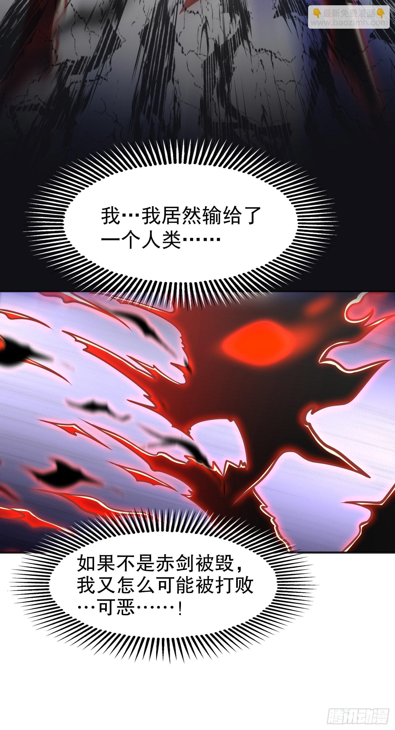 開局吻上裂口女 - 第44話 傳說中的校霸！(1/2) - 7