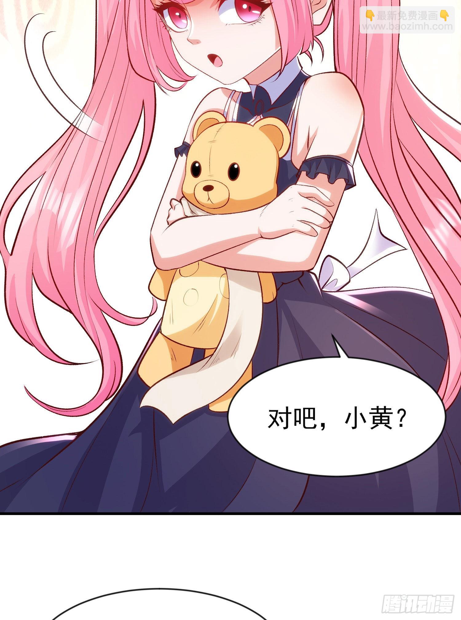 開局吻上裂口女 - 第44話 傳說中的校霸！(2/2) - 6