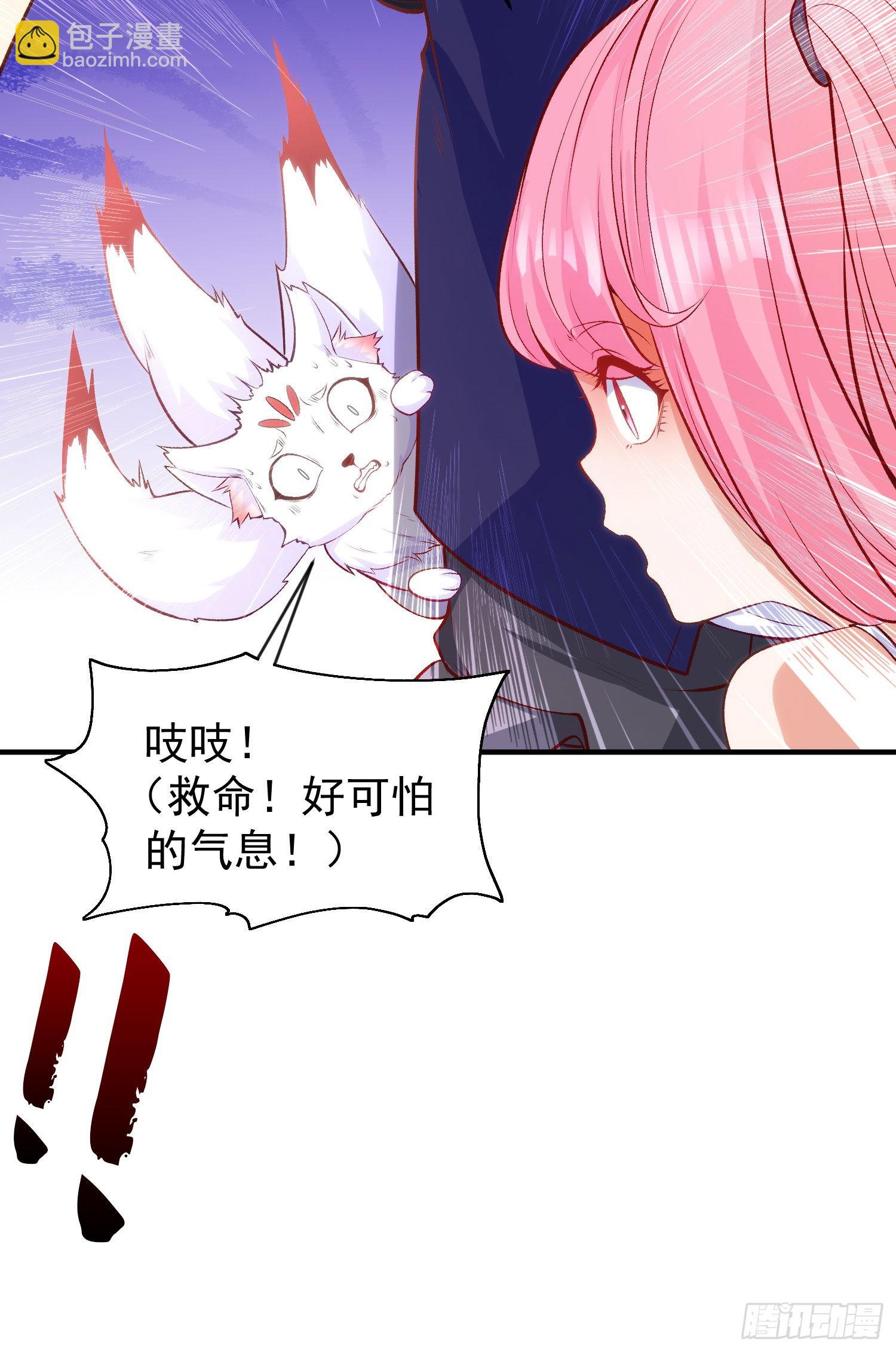 開局吻上裂口女 - 第44話 傳說中的校霸！(2/2) - 2