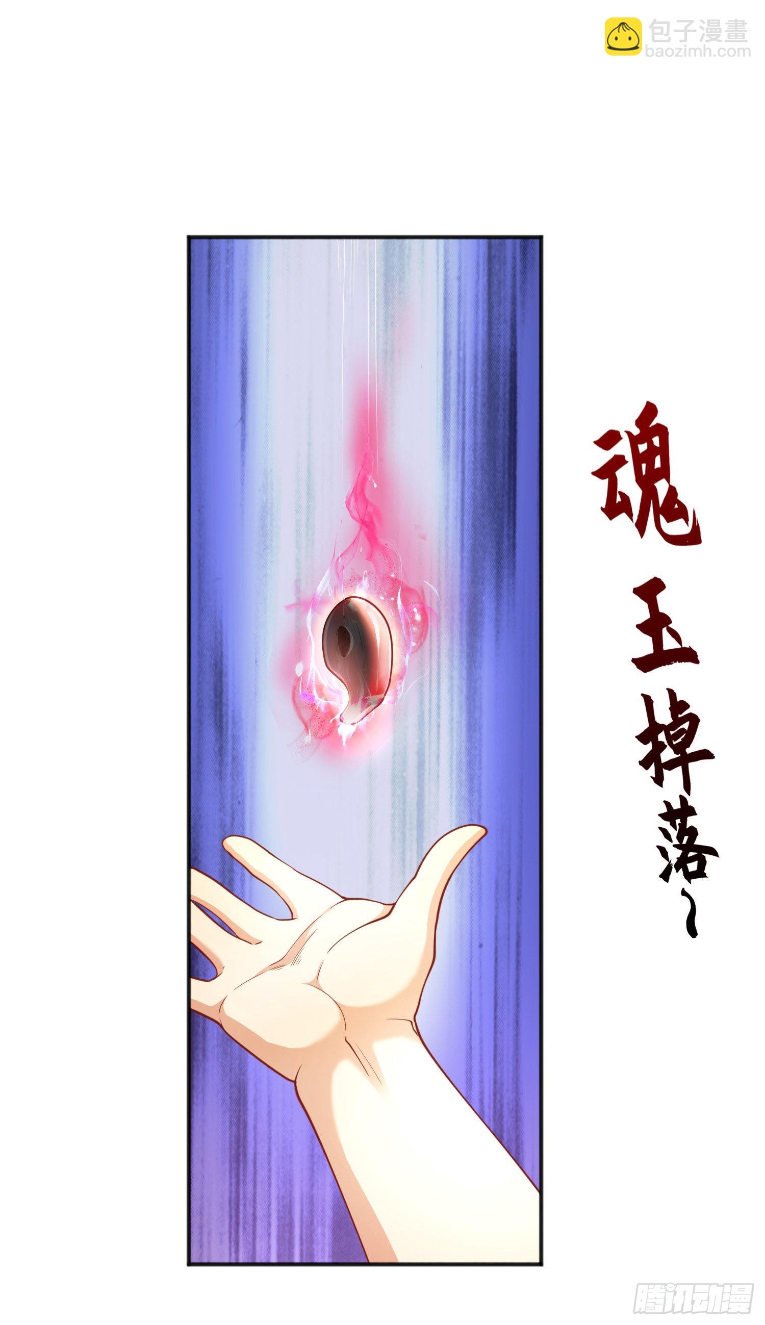 開局吻上裂口女 - 第44話 傳說中的校霸！(1/2) - 8