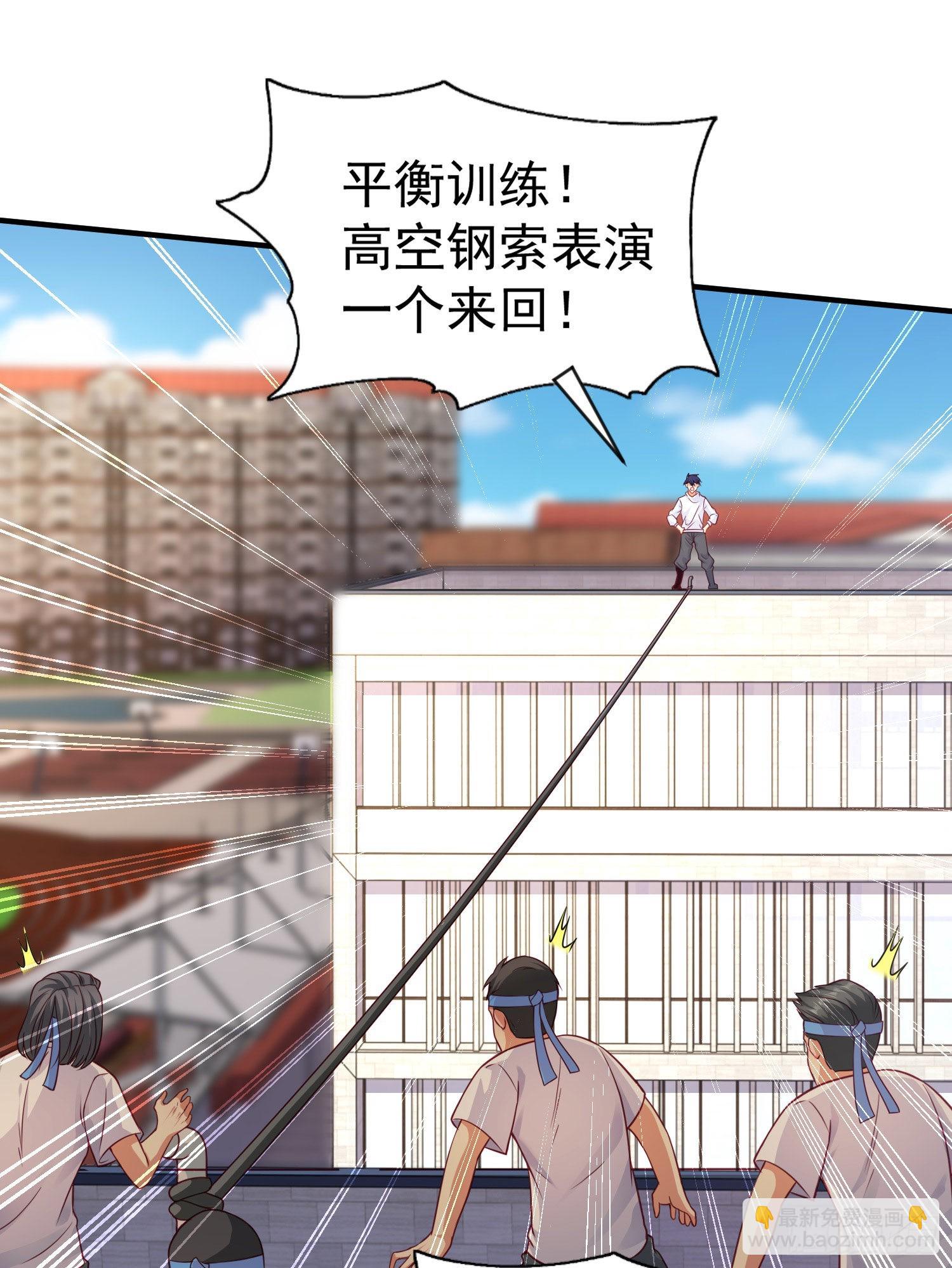 開局吻上裂口女 - 第46話 鬼怪的末日！(1/2) - 2