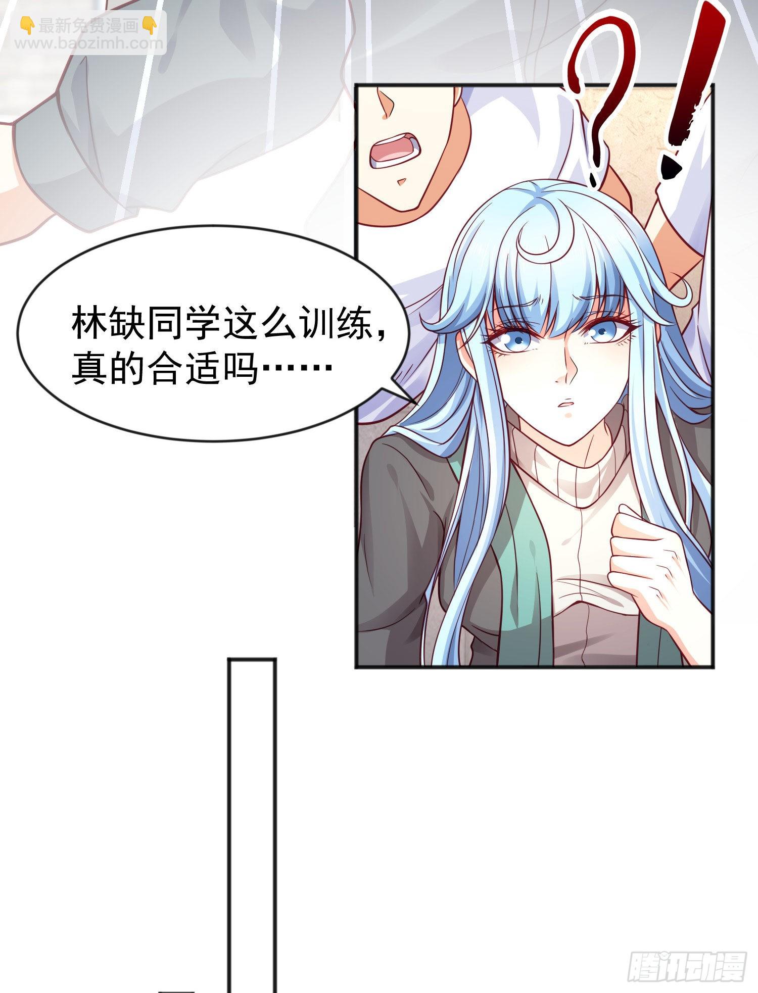 開局吻上裂口女 - 第46話 鬼怪的末日！(1/2) - 5