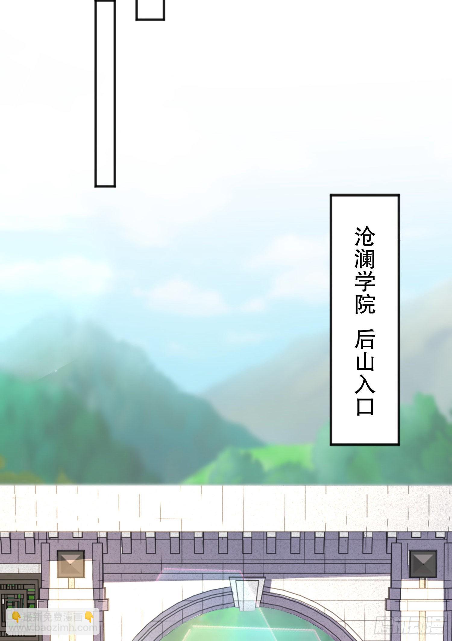 開局吻上裂口女 - 第46話 鬼怪的末日！(1/2) - 6