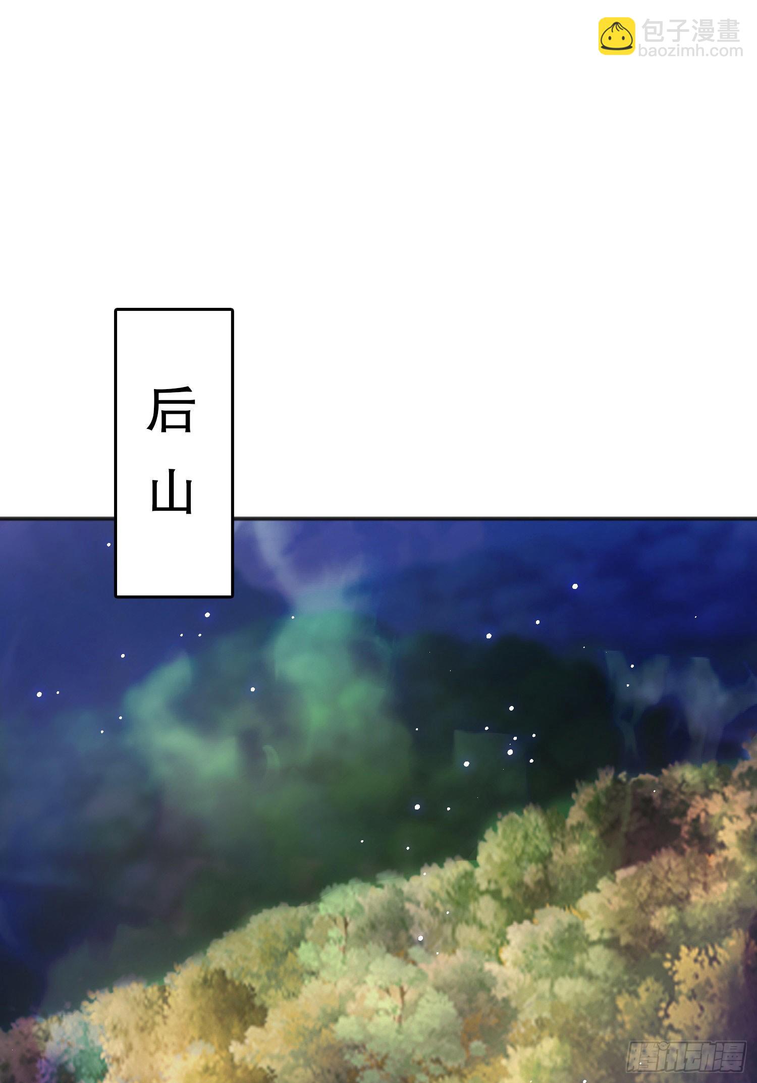 開局吻上裂口女 - 第46話 鬼怪的末日！(1/2) - 2