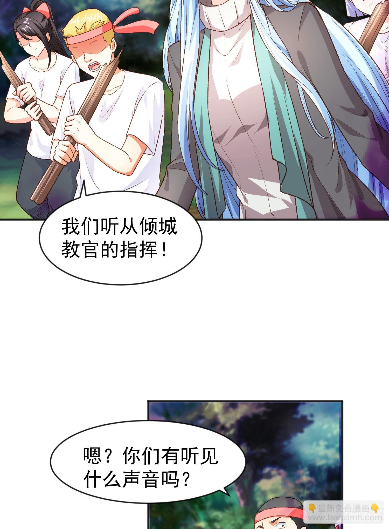 開局吻上裂口女 - 第46話 鬼怪的末日！(1/2) - 4