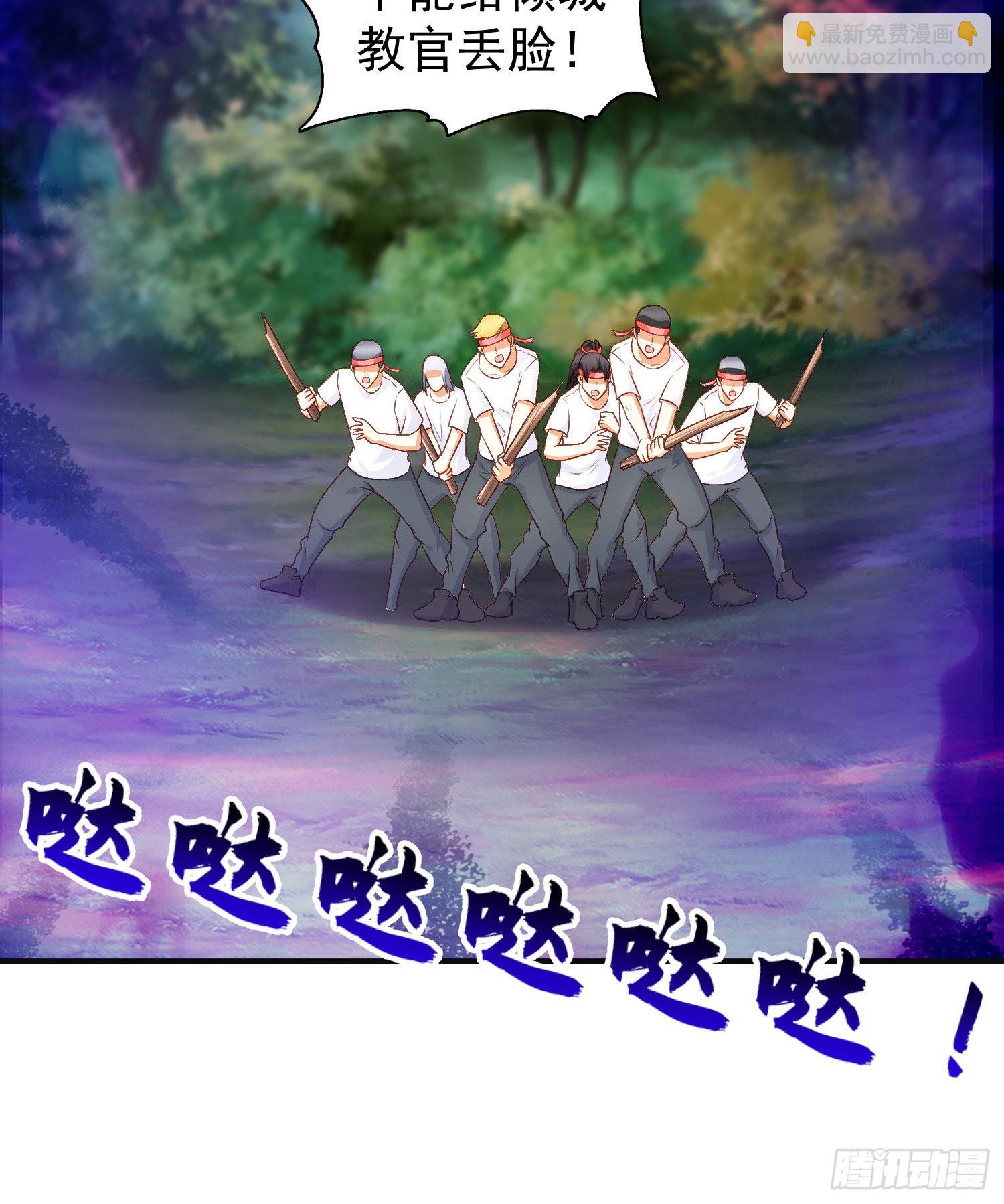 開局吻上裂口女 - 第46話 鬼怪的末日！(1/2) - 6