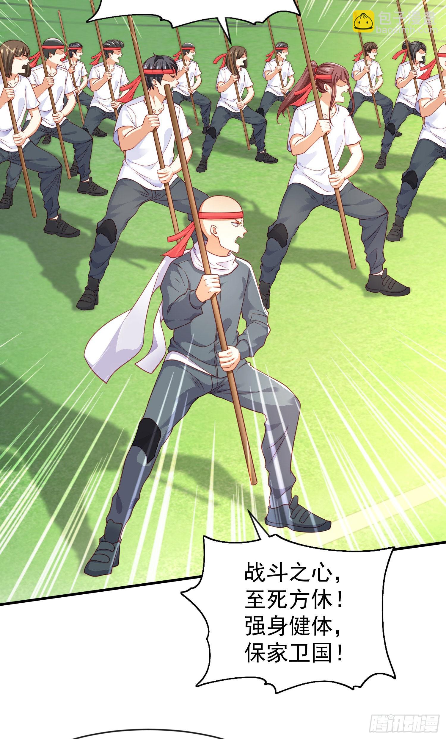 開局吻上裂口女 - 第46話 鬼怪的末日！(1/2) - 4