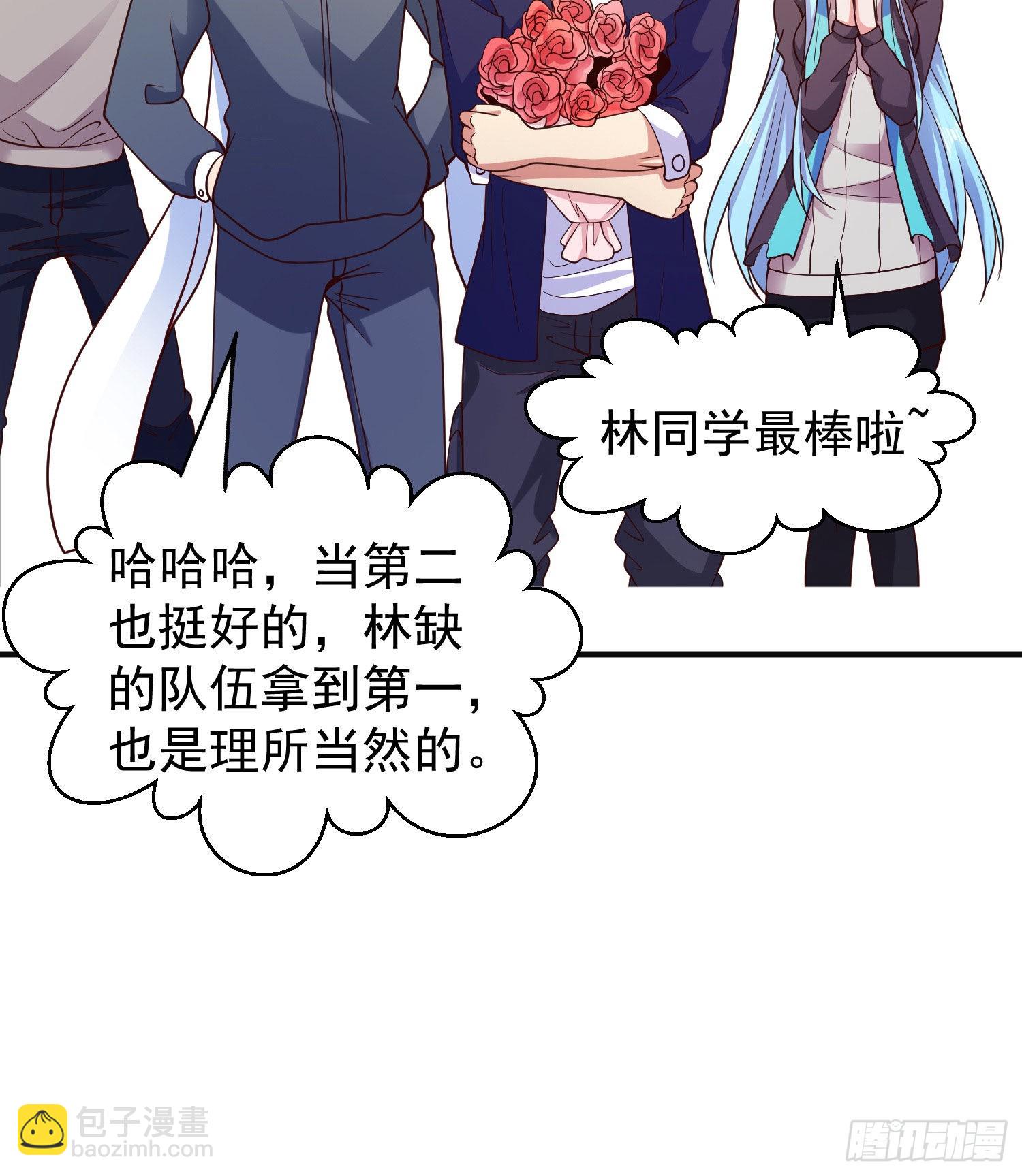 開局吻上裂口女 - 第46話 鬼怪的末日！(2/2) - 3