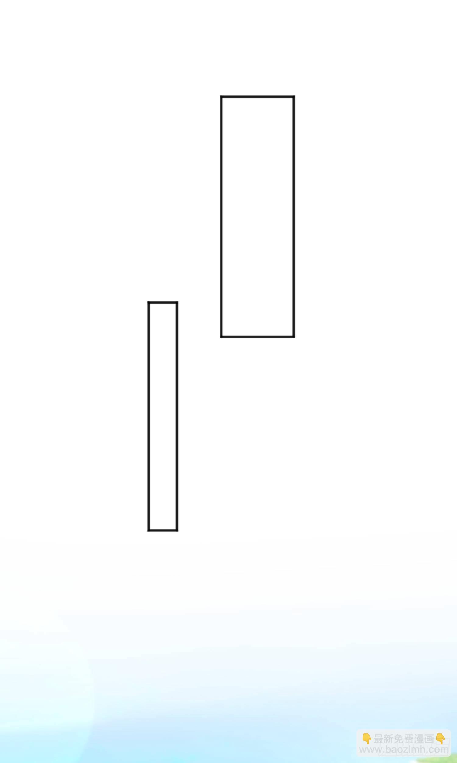 開局吻上裂口女 - 第48話 拯救暗影島！(1/2) - 7