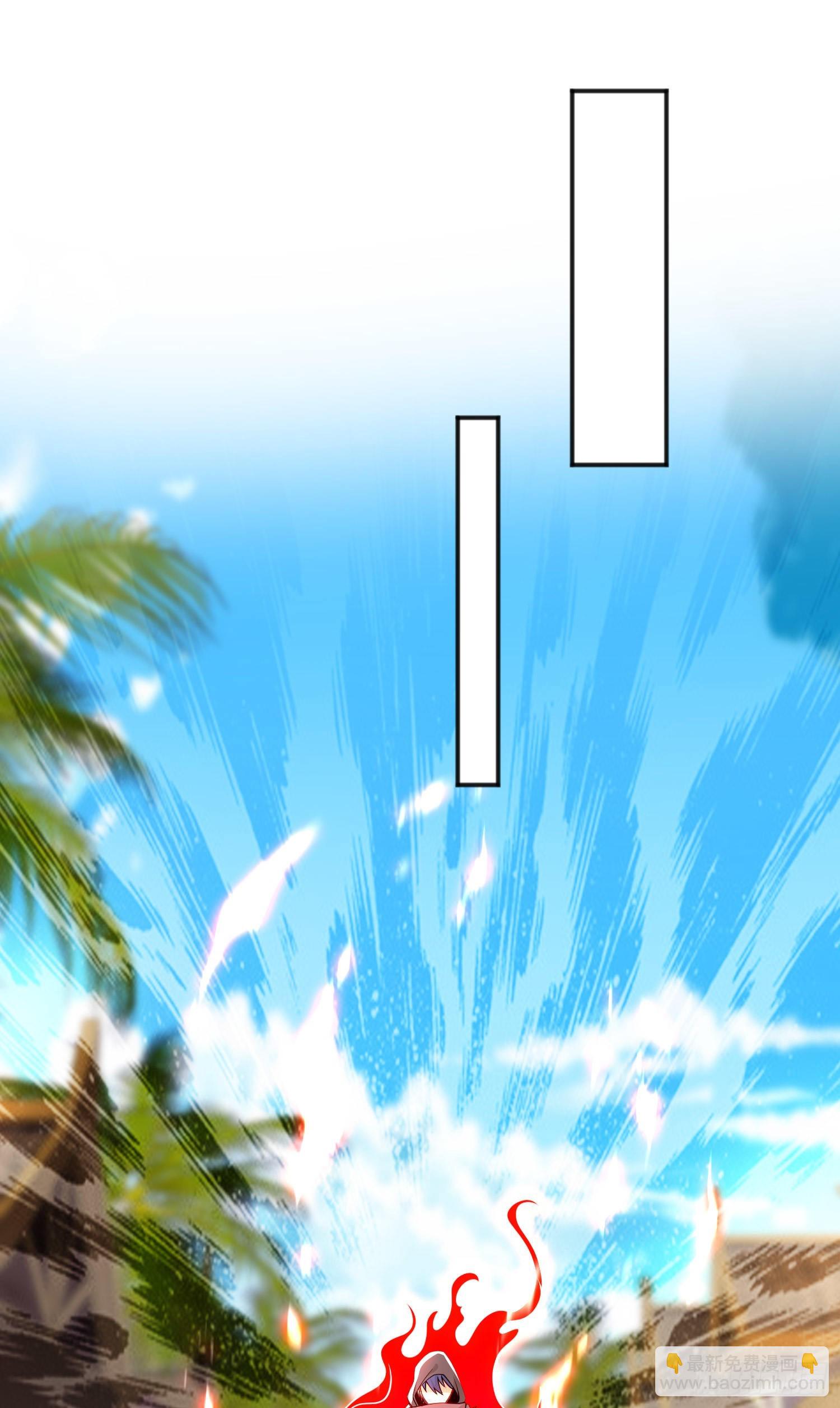 開局吻上裂口女 - 第48話 拯救暗影島！(1/2) - 6