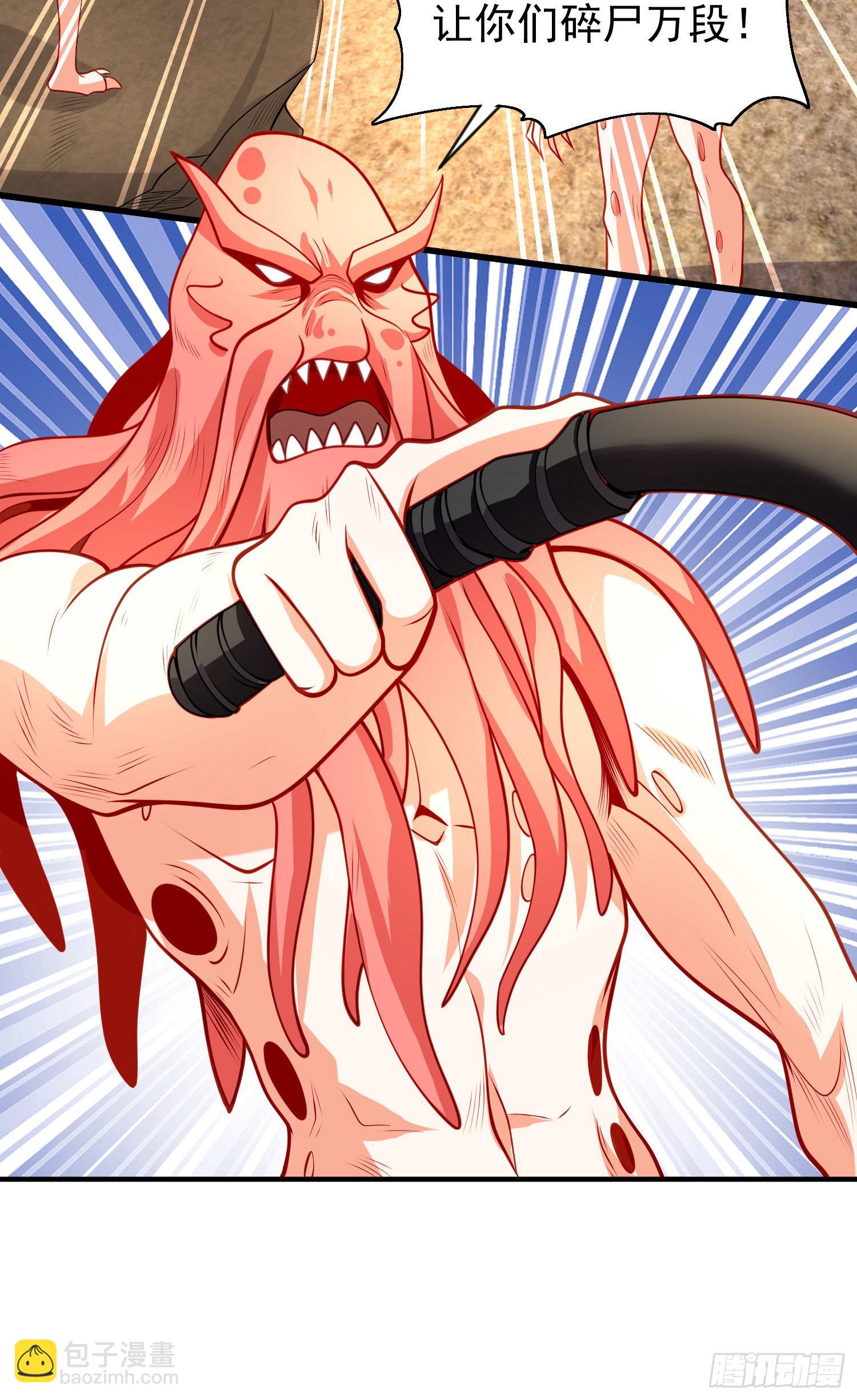 開局吻上裂口女 - 第48話 拯救暗影島！(1/2) - 2