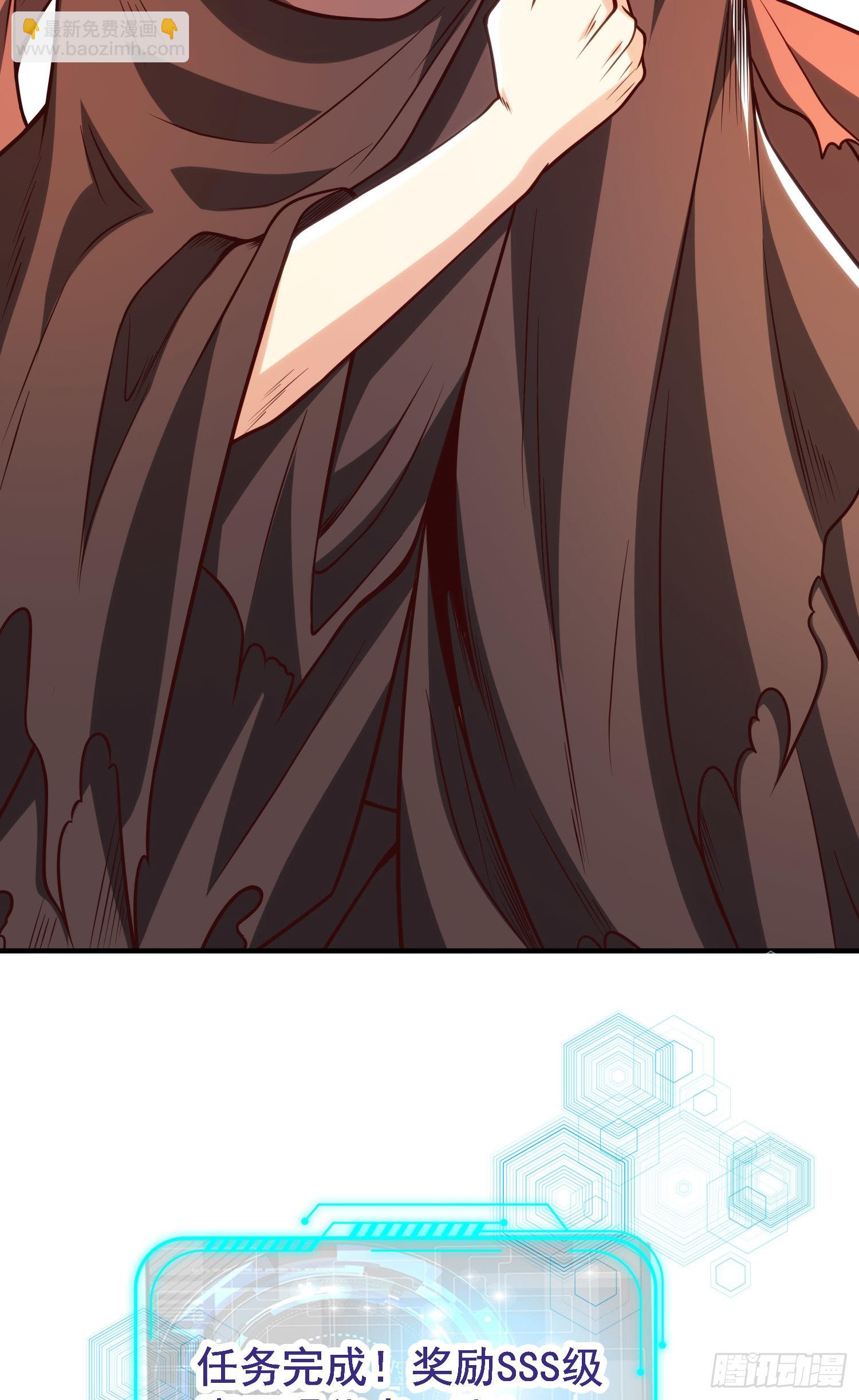 開局吻上裂口女 - 第48話 拯救暗影島！(1/2) - 4