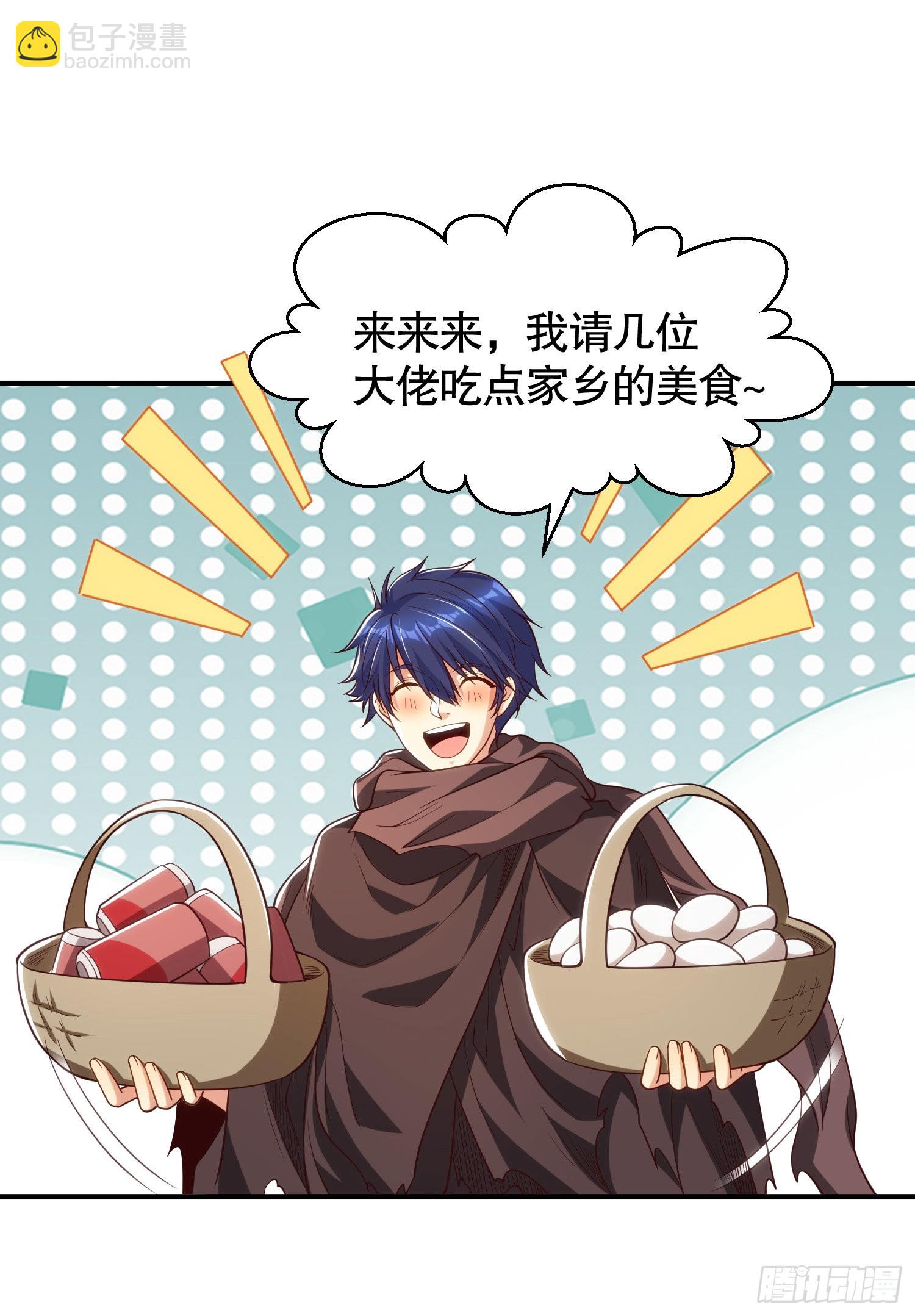 開局吻上裂口女 - 第48話 拯救暗影島！(1/2) - 6