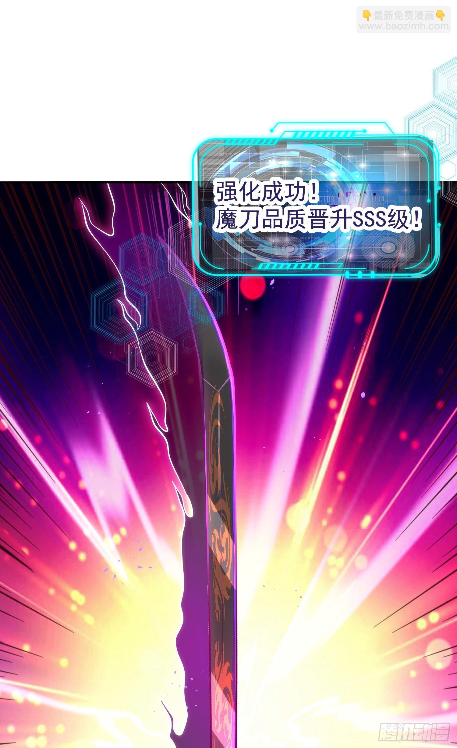 開局吻上裂口女 - 第48話 拯救暗影島！(2/2) - 2