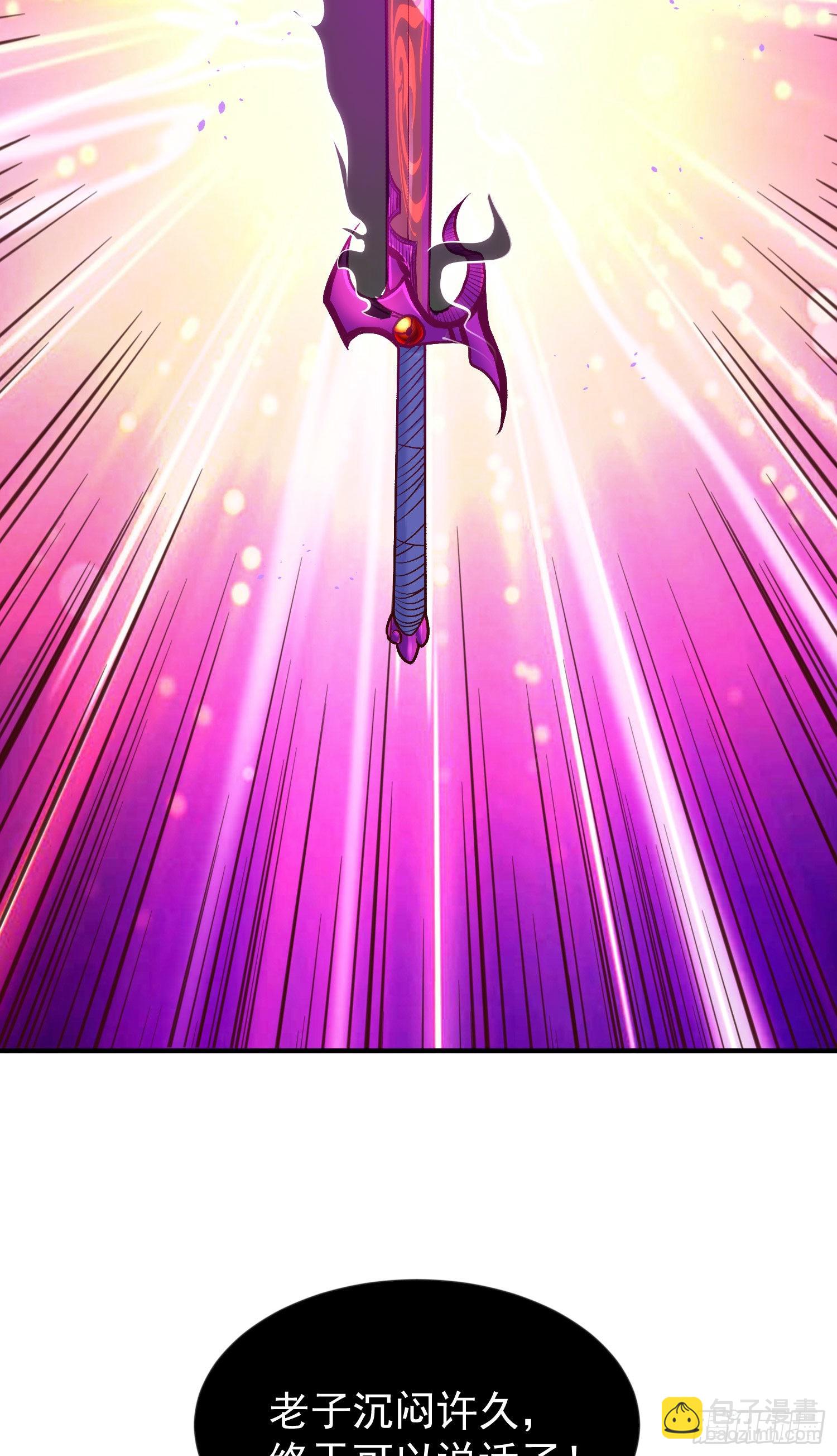 開局吻上裂口女 - 第48話 拯救暗影島！(2/2) - 3