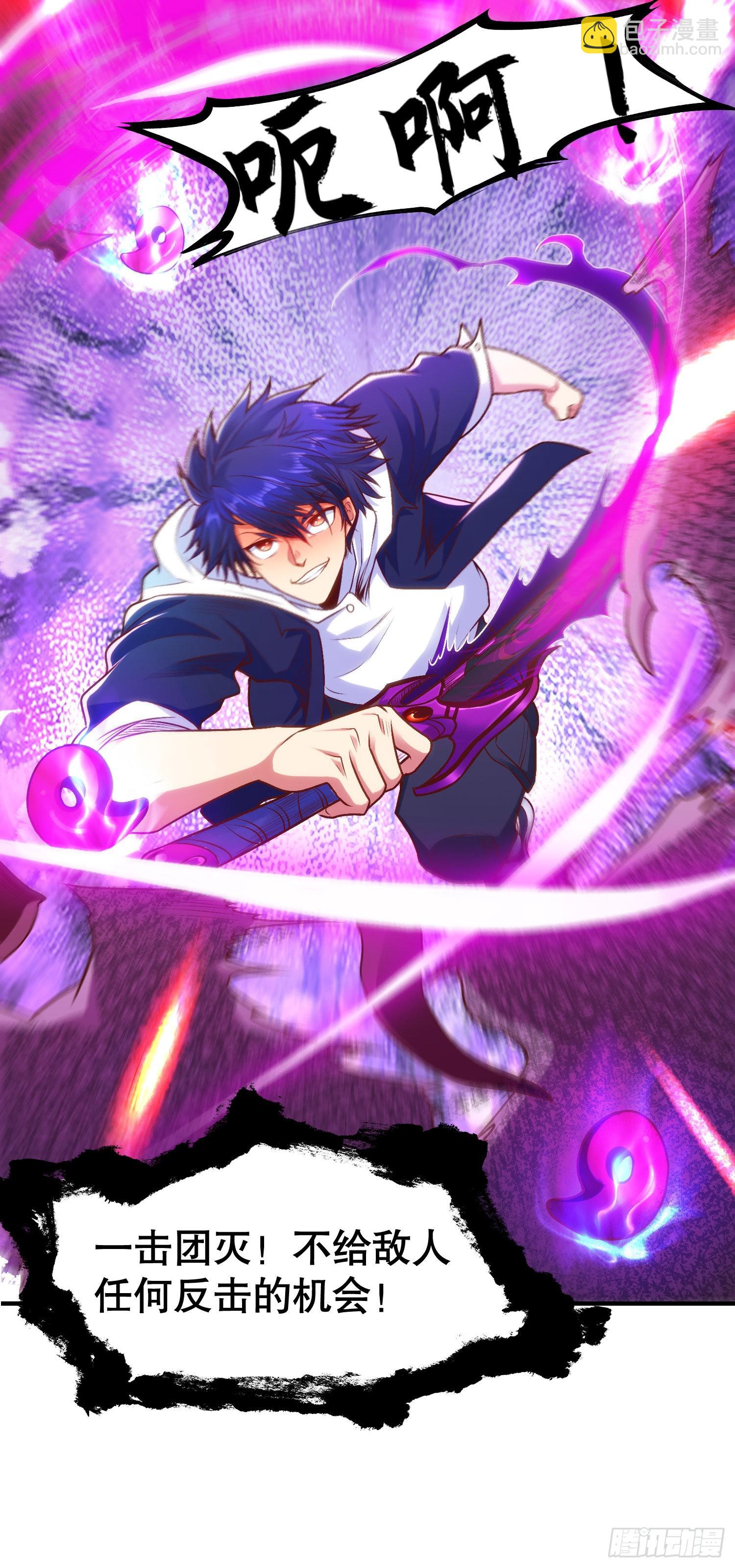 開局吻上裂口女 - 第48話 拯救暗影島！(2/2) - 2