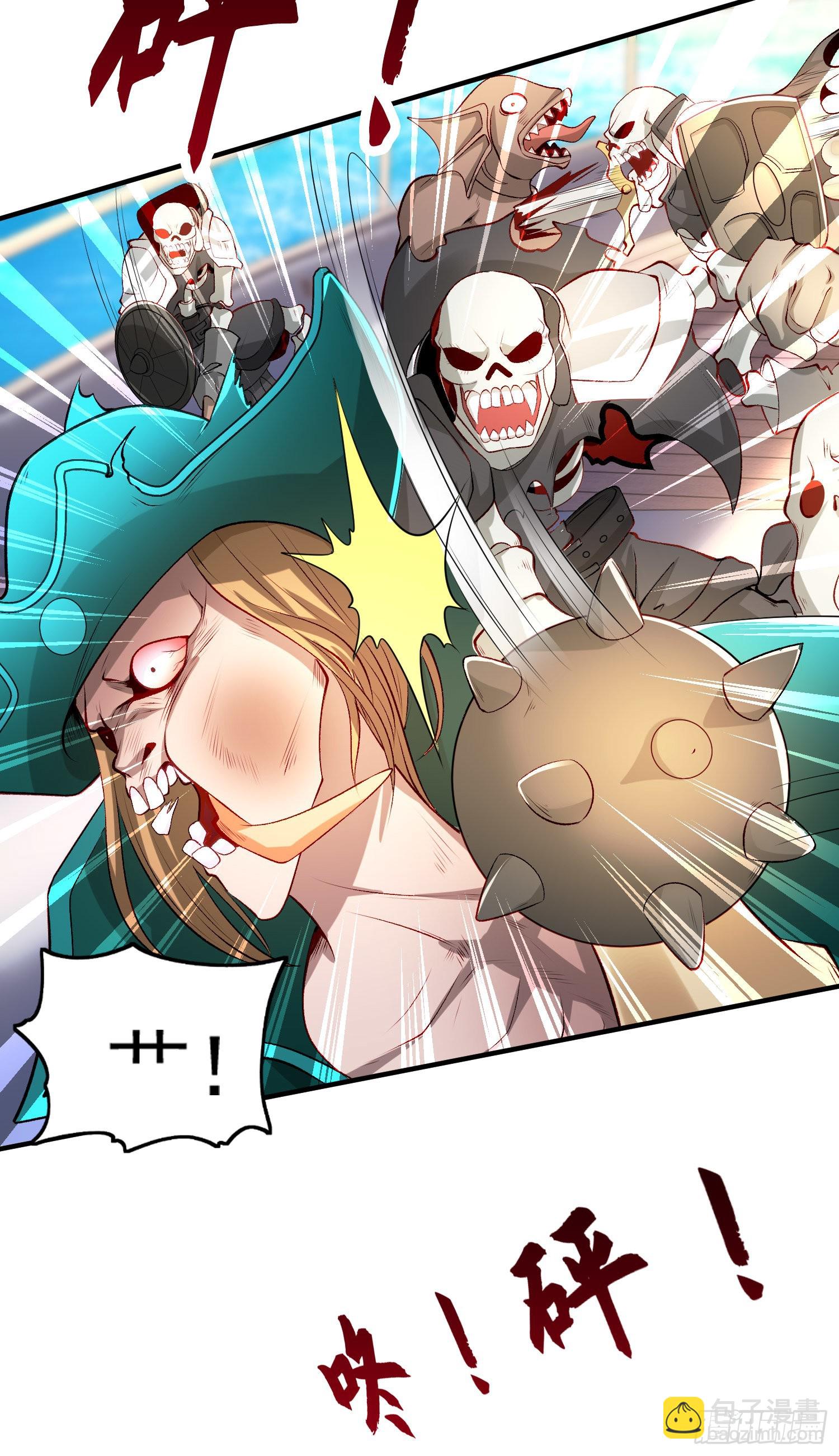 開局吻上裂口女 - 第48話 拯救暗影島！(1/2) - 7