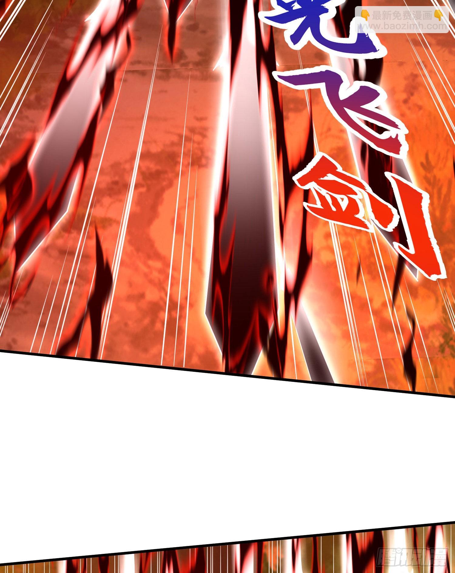 開局吻上裂口女 - 第50話 滄瀾學院的叛徒(1/2) - 6