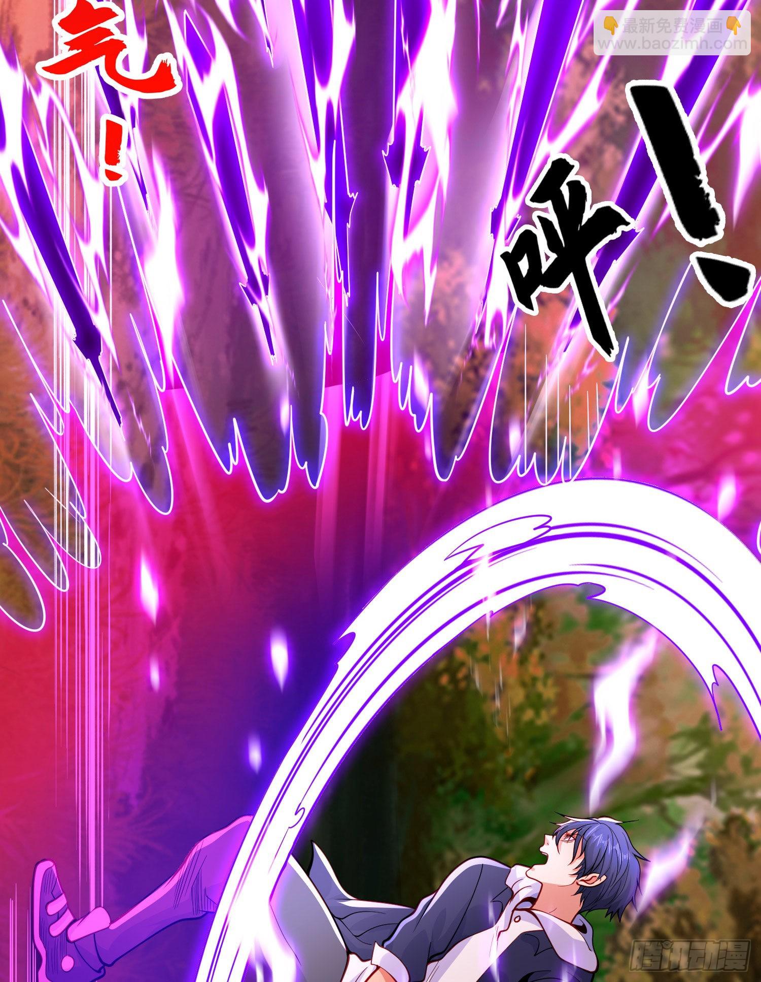 開局吻上裂口女 - 第50話 滄瀾學院的叛徒(1/2) - 8