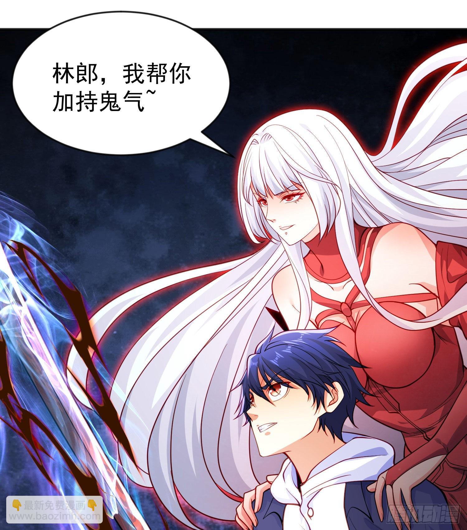 開局吻上裂口女 - 第50話 滄瀾學院的叛徒(1/2) - 3