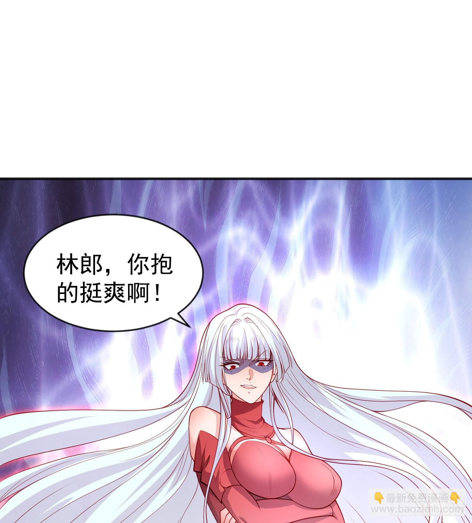 開局吻上裂口女 - 第50話 滄瀾學院的叛徒(1/2) - 2