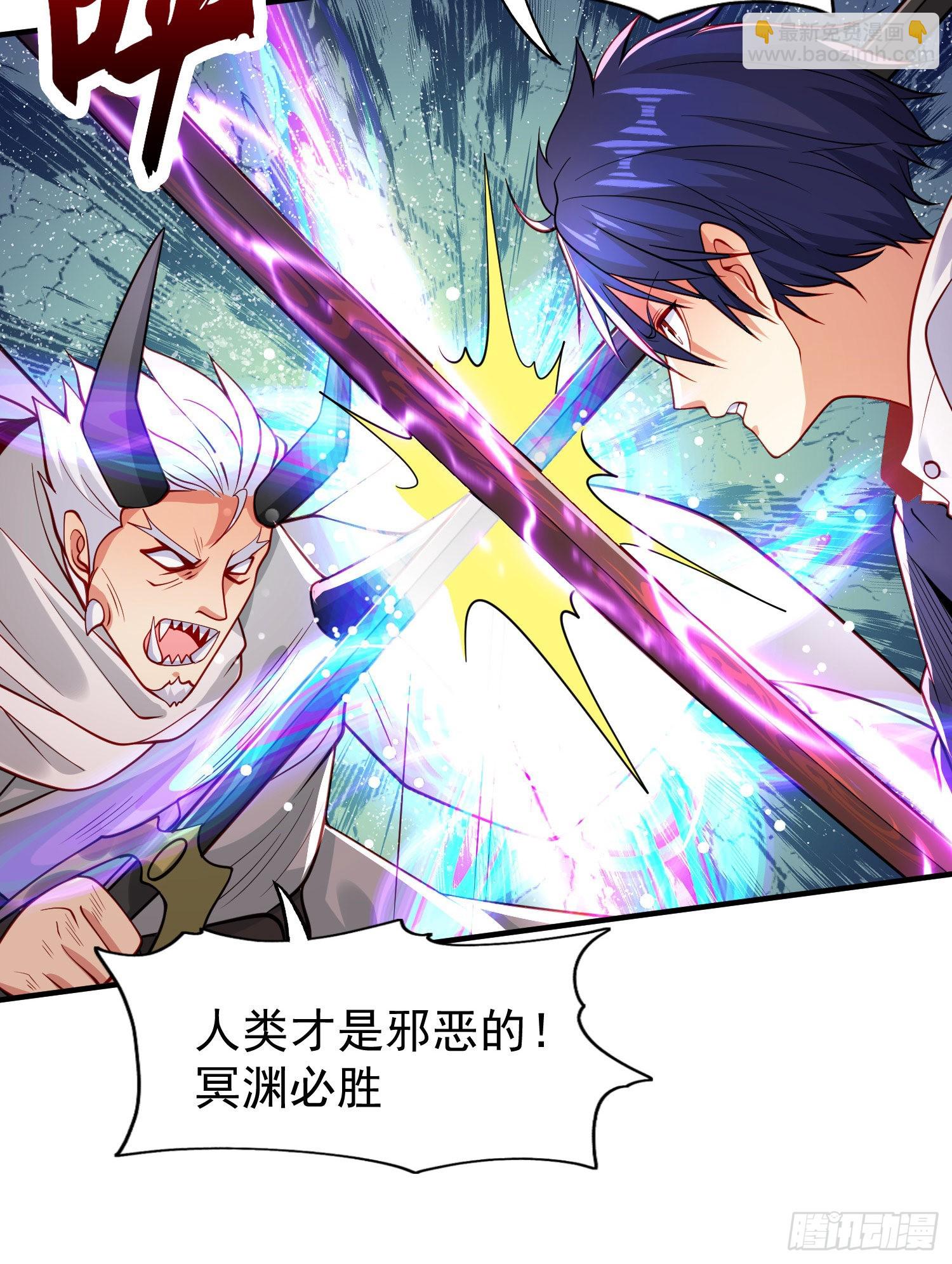 開局吻上裂口女 - 第50話 滄瀾學院的叛徒(1/2) - 8