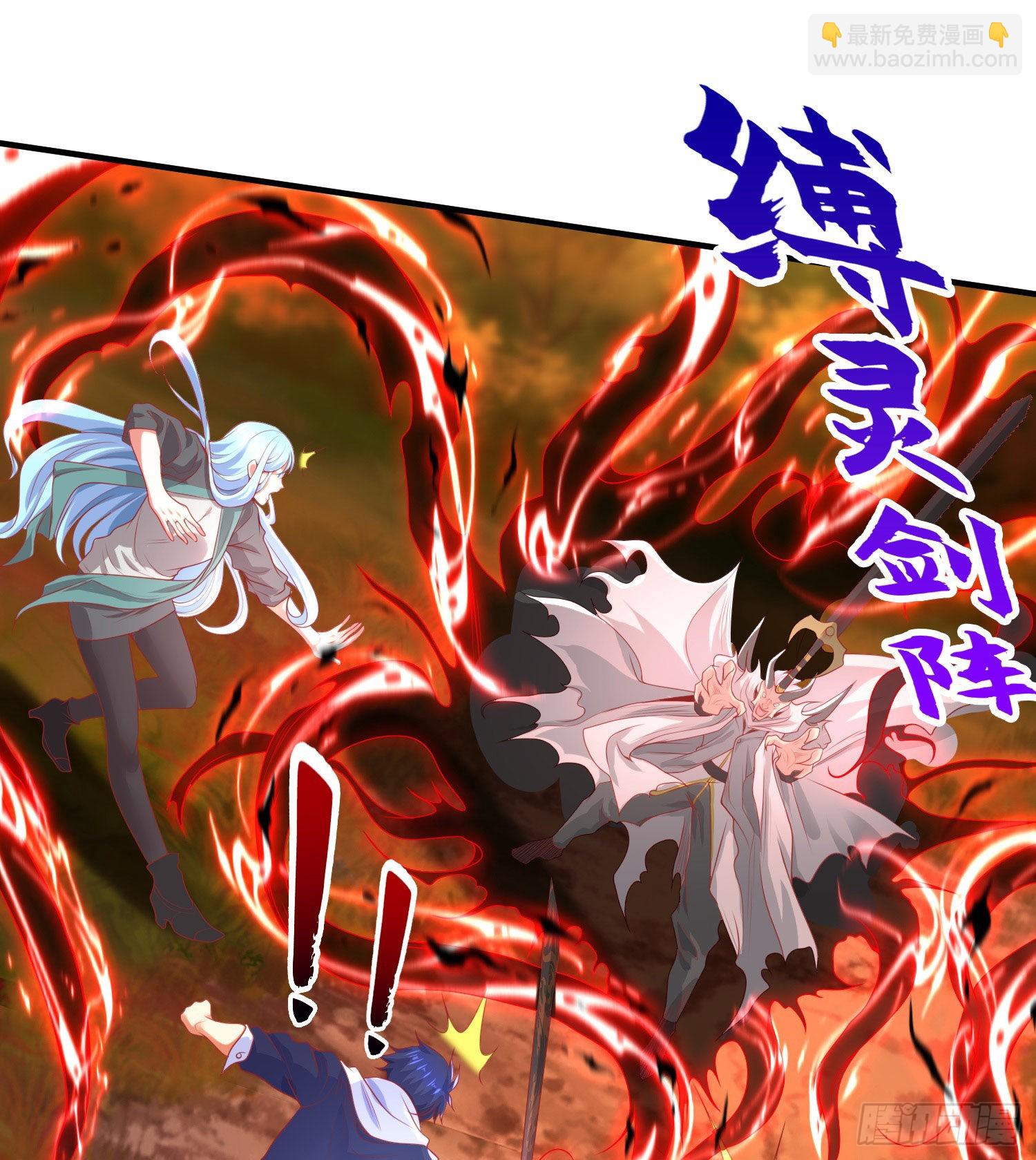 開局吻上裂口女 - 第50話 滄瀾學院的叛徒(1/2) - 4