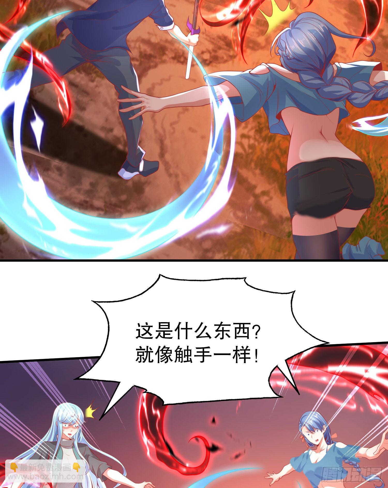 開局吻上裂口女 - 第50話 滄瀾學院的叛徒(1/2) - 5