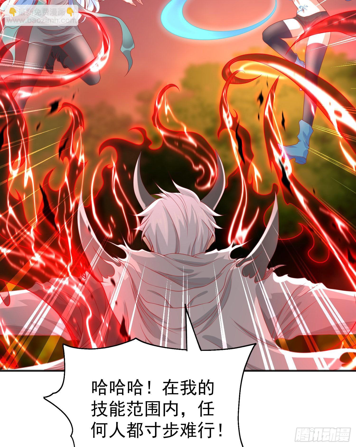 開局吻上裂口女 - 第50話 滄瀾學院的叛徒(1/2) - 6