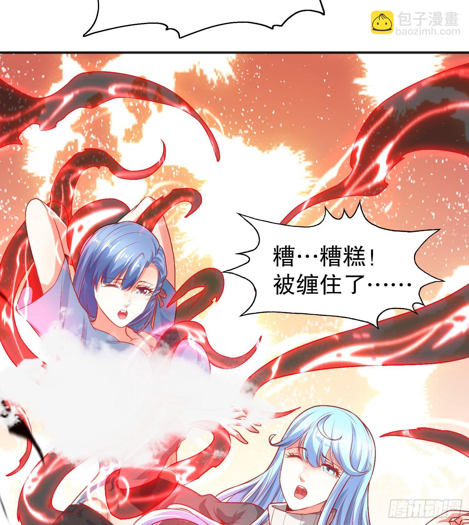 開局吻上裂口女 - 第50話 滄瀾學院的叛徒(1/2) - 7