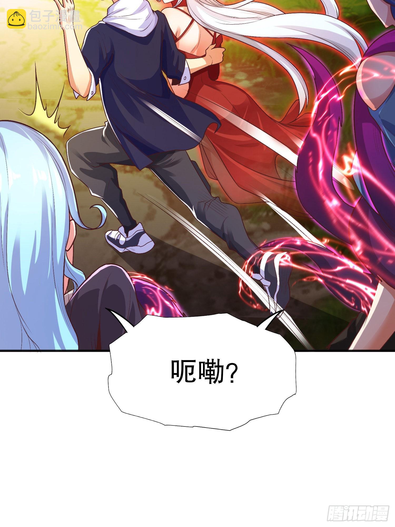 開局吻上裂口女 - 第50話 滄瀾學院的叛徒(1/2) - 5