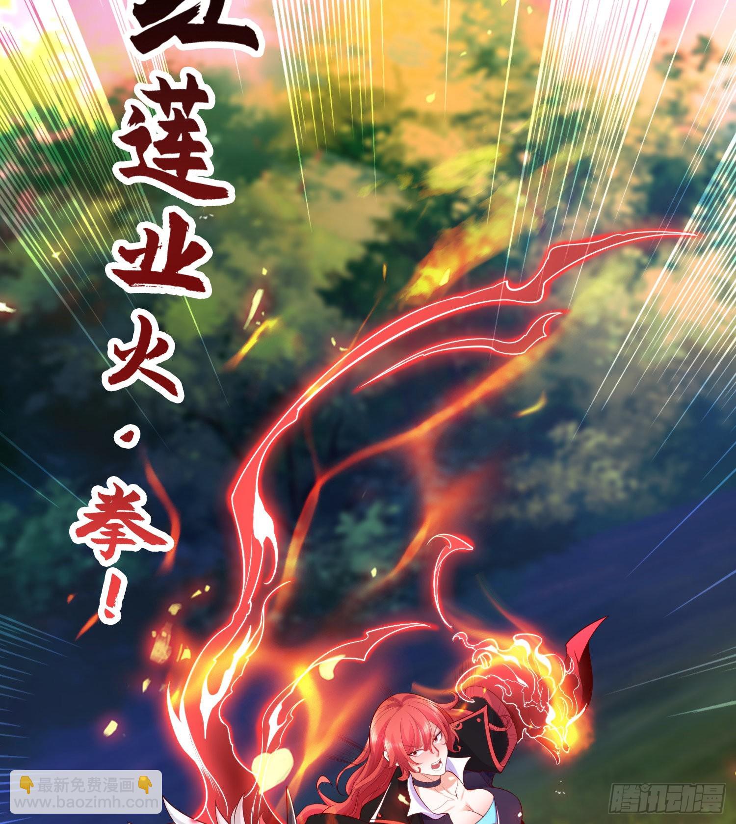 開局吻上裂口女 - 第50話 滄瀾學院的叛徒(1/2) - 7