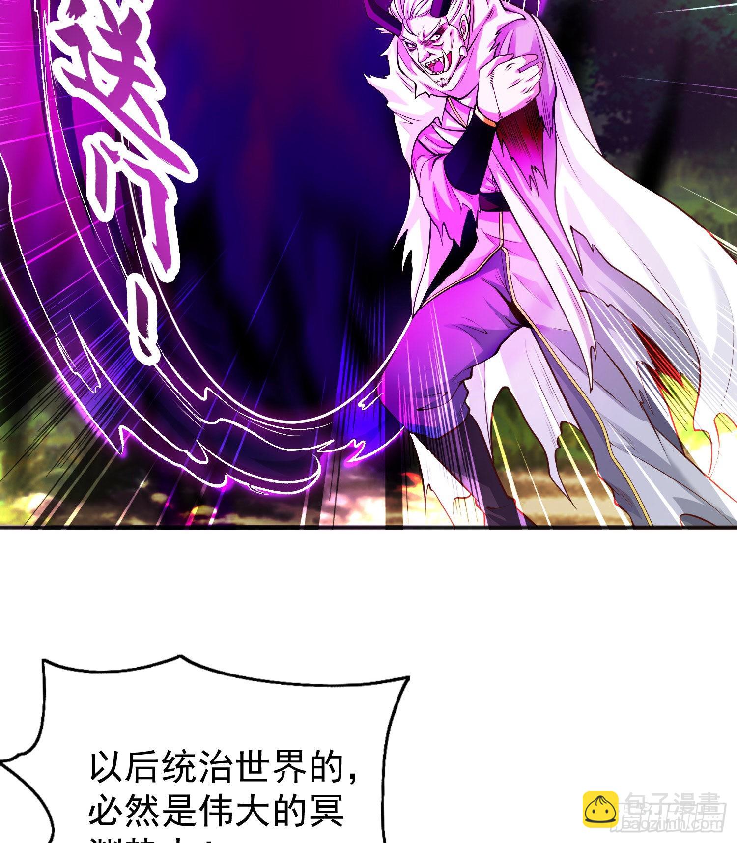 開局吻上裂口女 - 第50話 滄瀾學院的叛徒(2/2) - 3