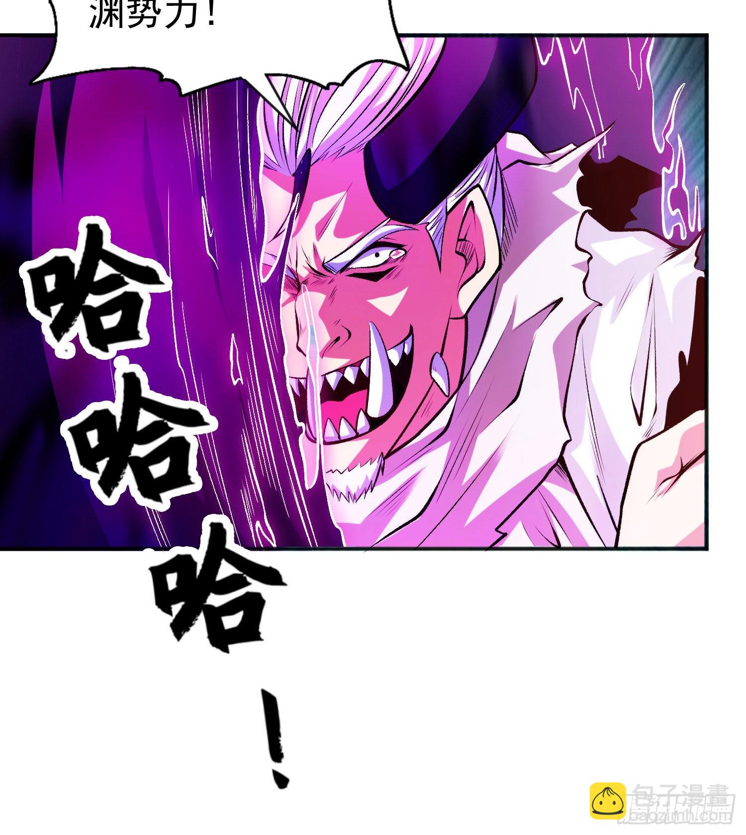 開局吻上裂口女 - 第50話 滄瀾學院的叛徒(2/2) - 4