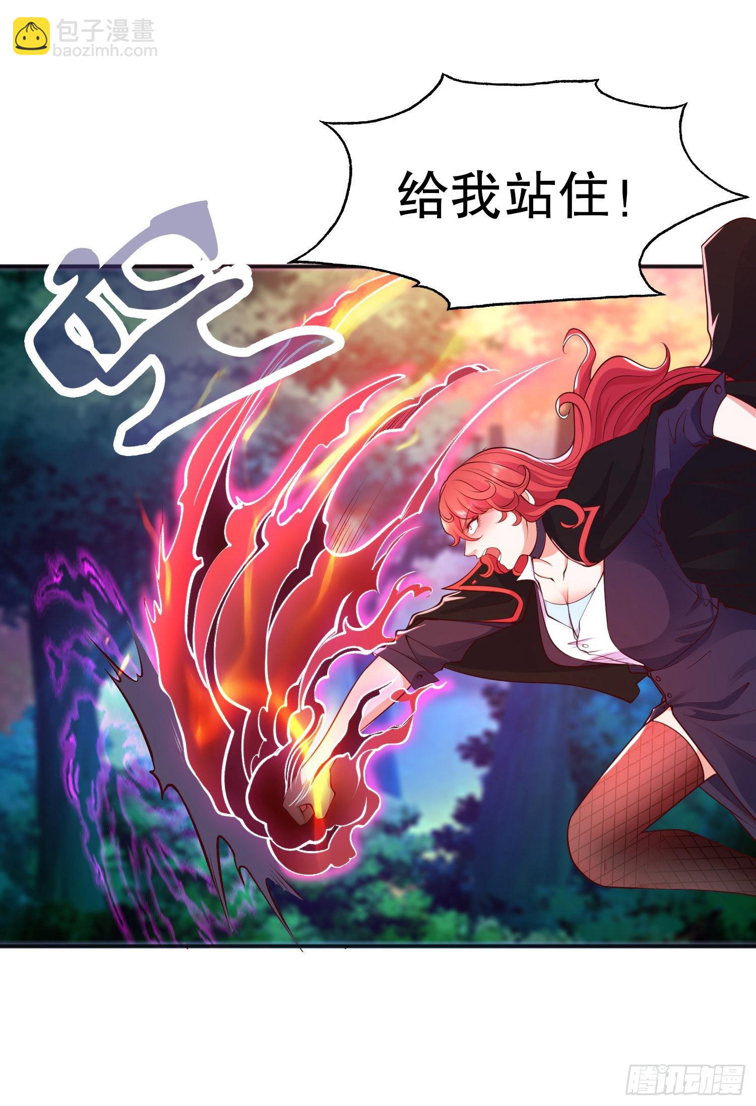 開局吻上裂口女 - 第50話 滄瀾學院的叛徒(2/2) - 1