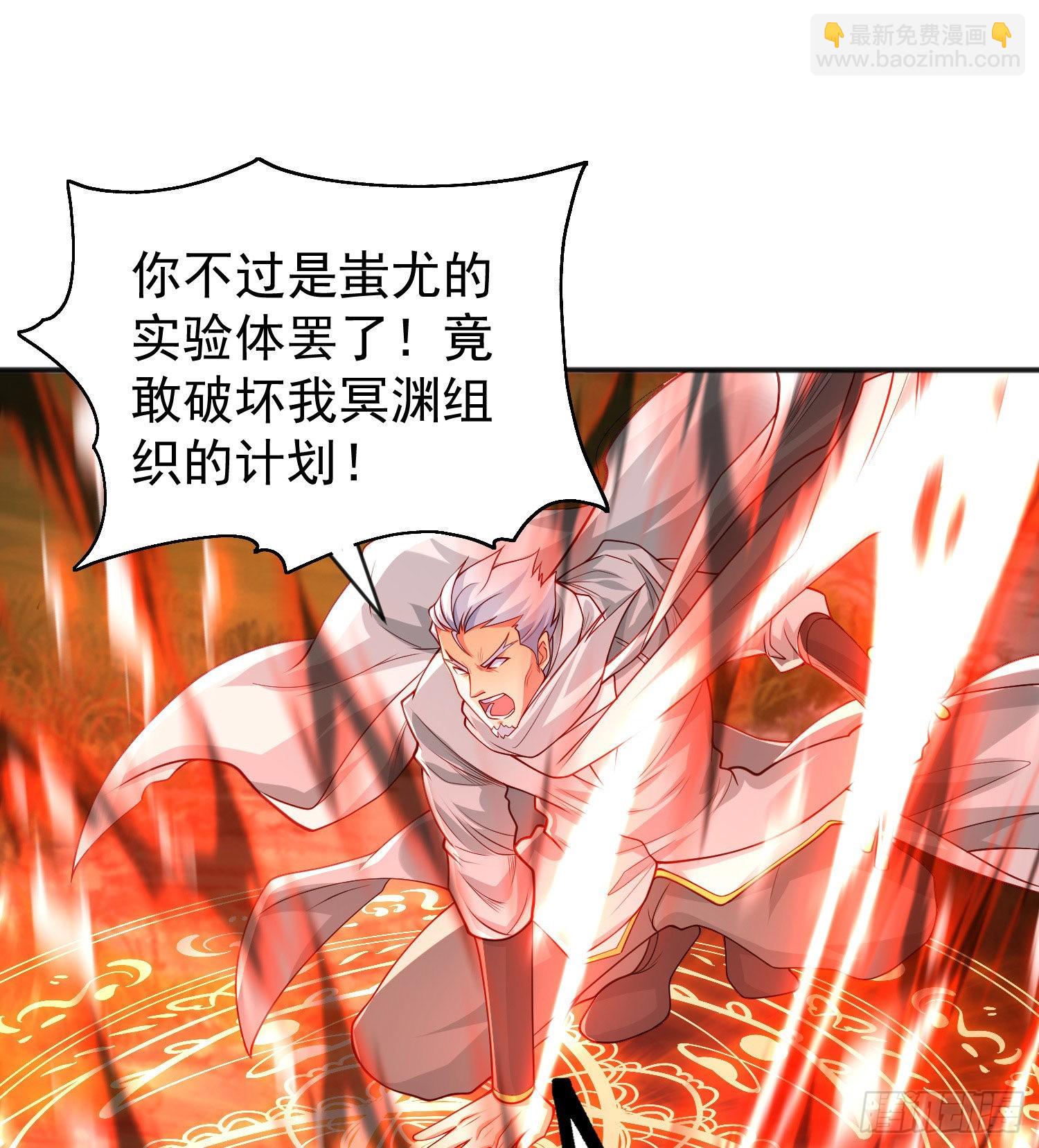 開局吻上裂口女 - 第50話 滄瀾學院的叛徒(1/2) - 7